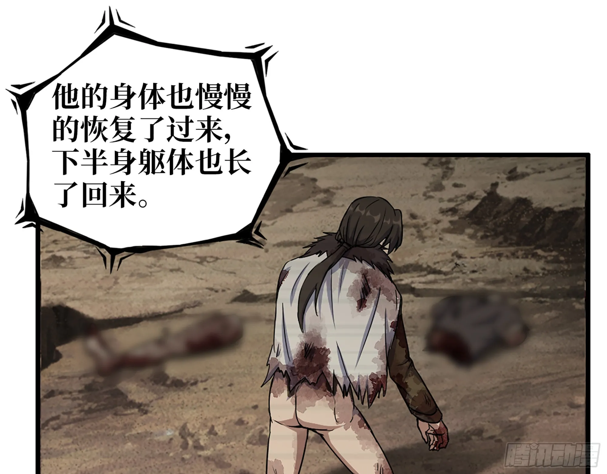 620- 合作愉快！ 第42页
