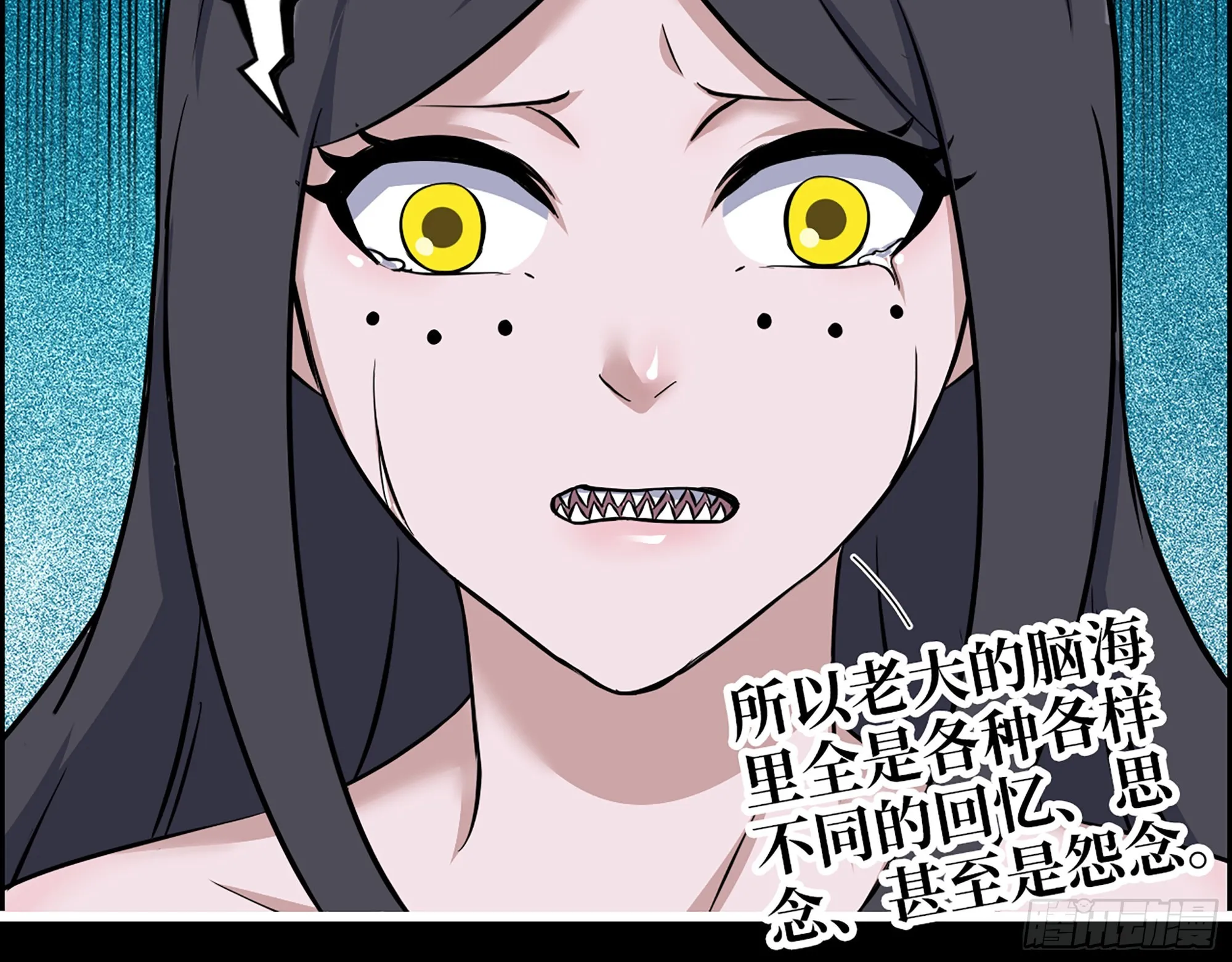 620- 合作愉快！ 第51页
