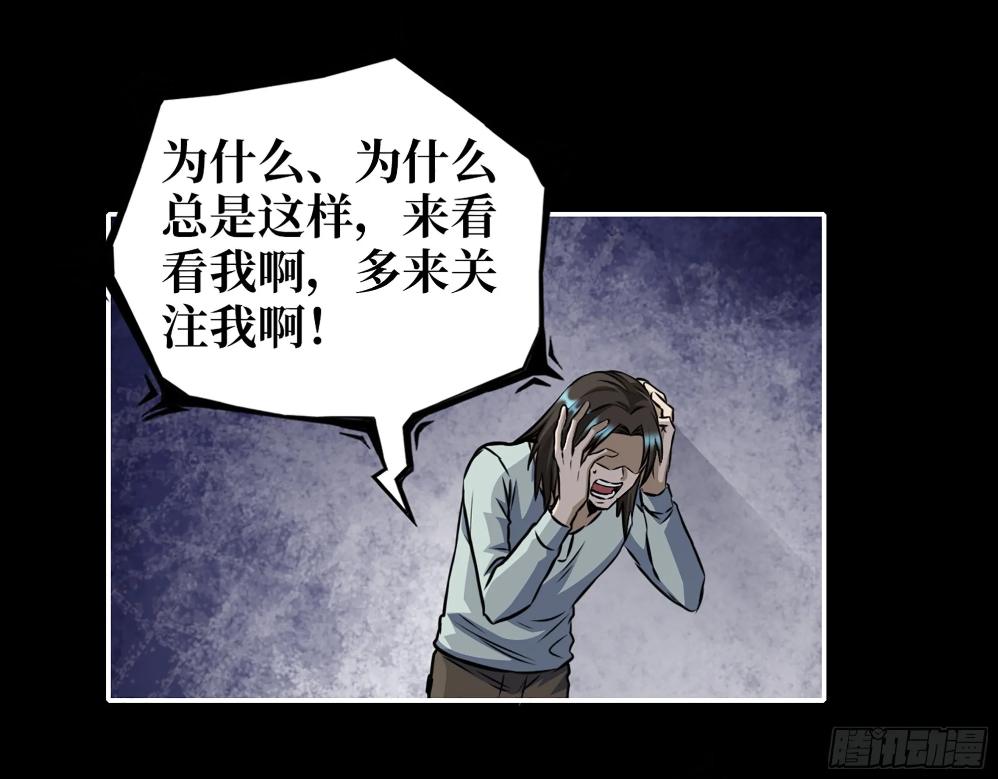 620- 合作愉快！ 第52页