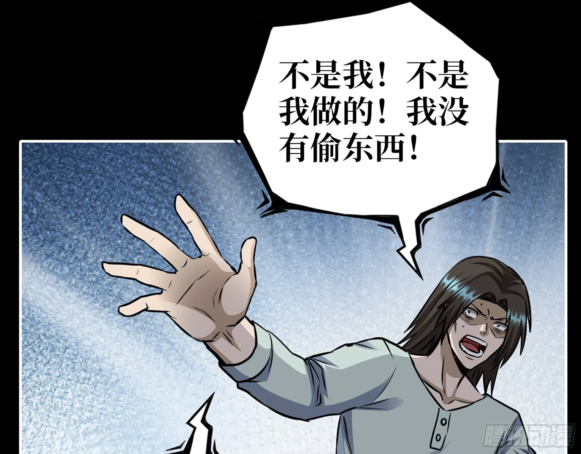 620- 合作愉快！ 第53页