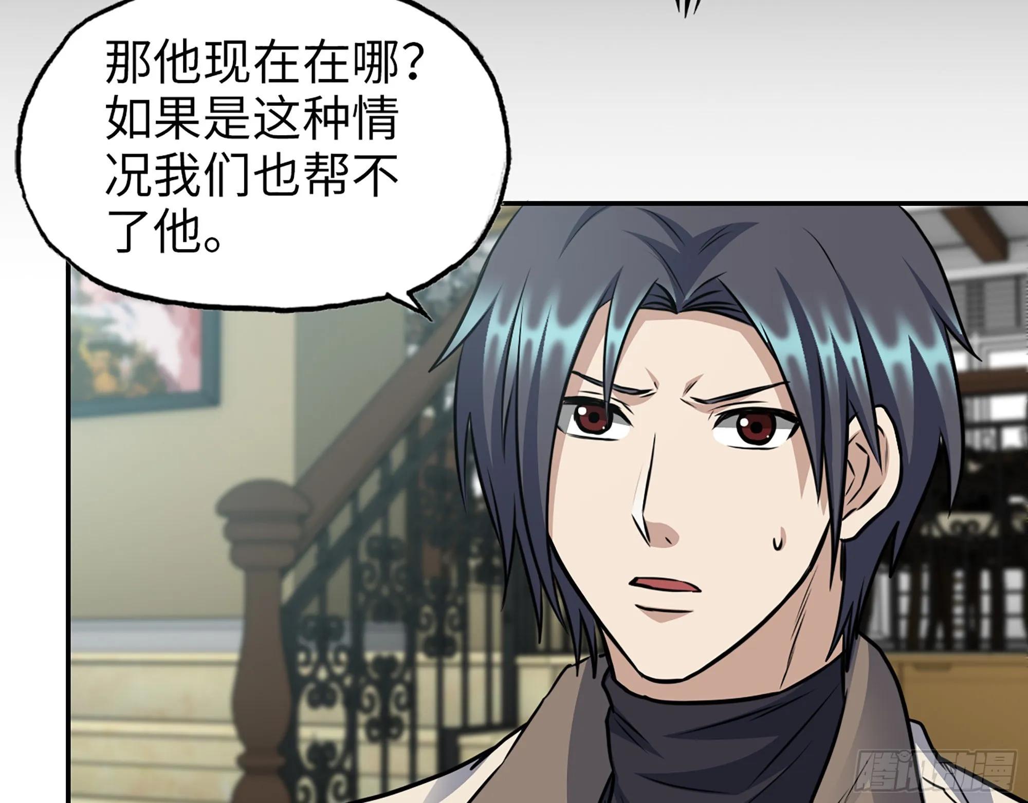 620- 合作愉快！ 第56页