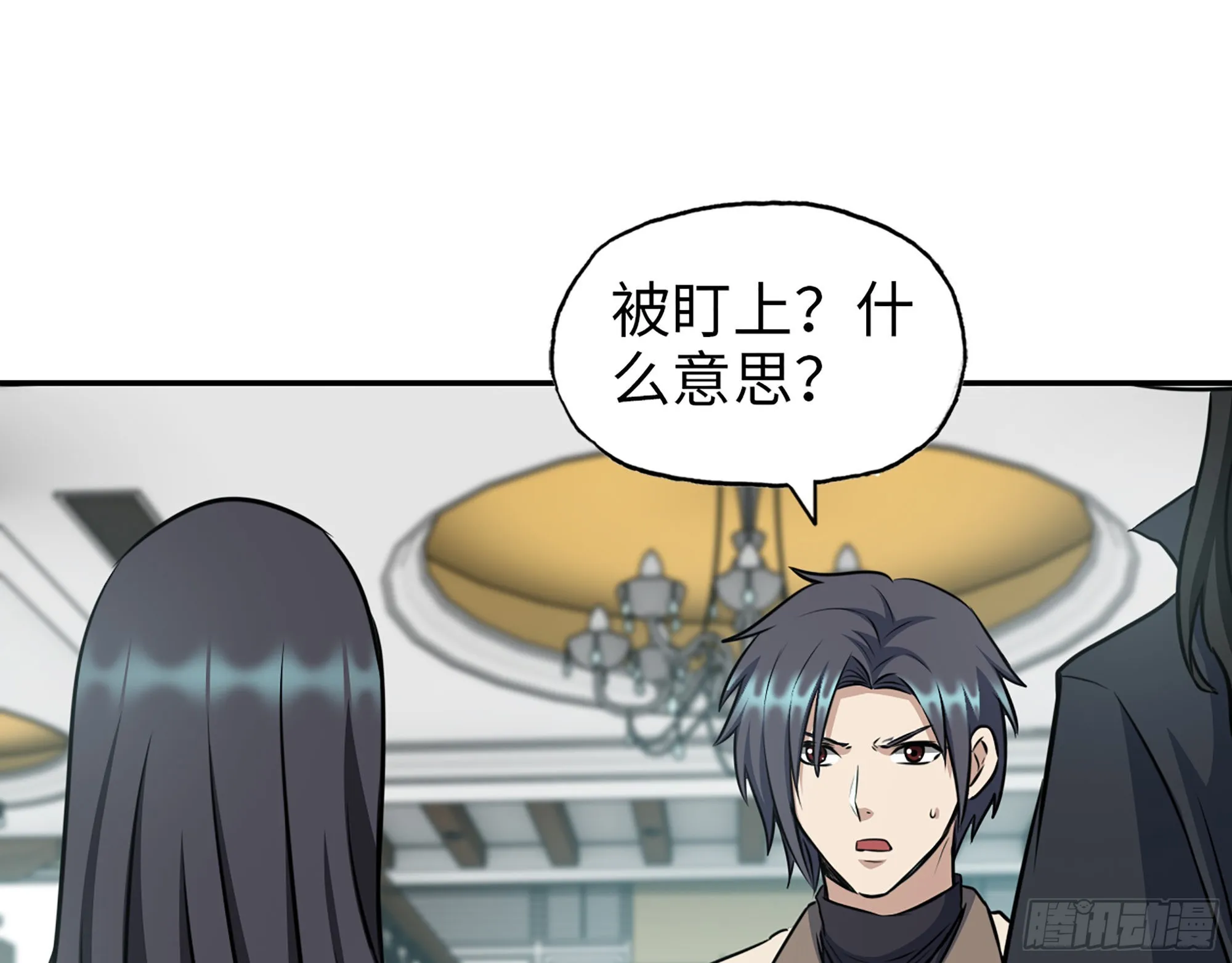 620- 合作愉快！ 第60页