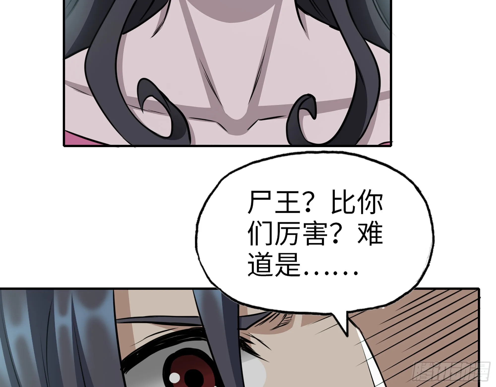 620- 合作愉快！ 第63页