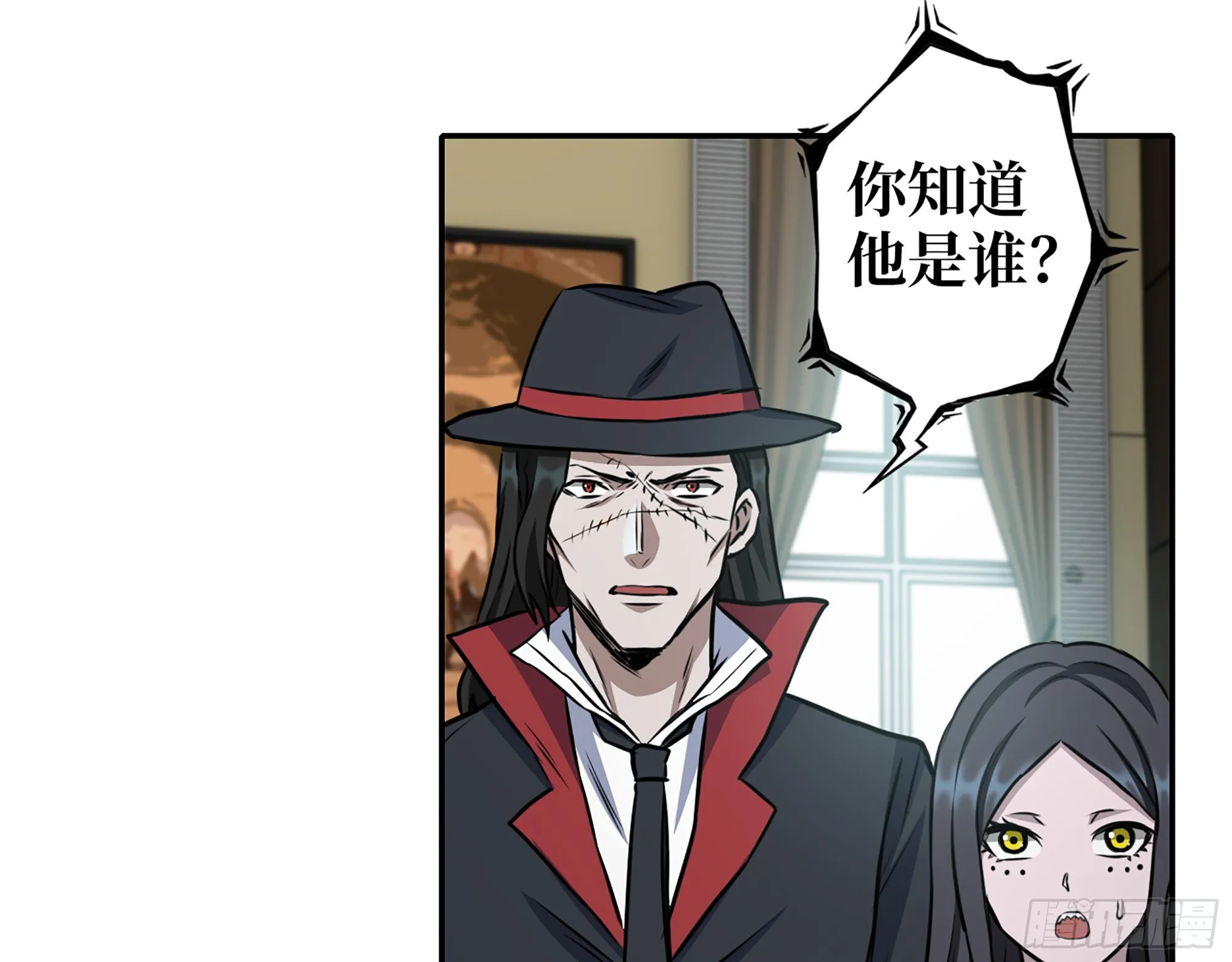 620- 合作愉快！ 第65页
