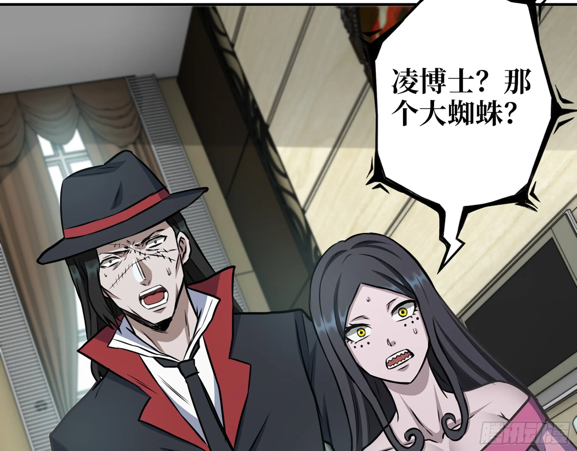 620- 合作愉快！ 第70页