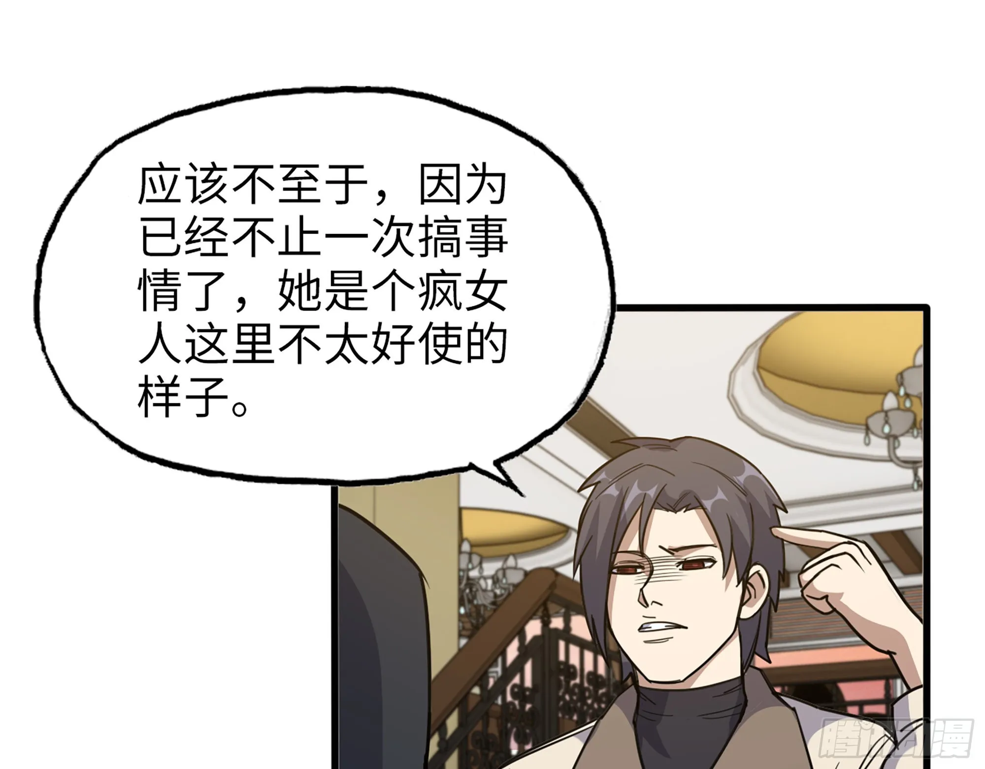 621- 引领者 第2页