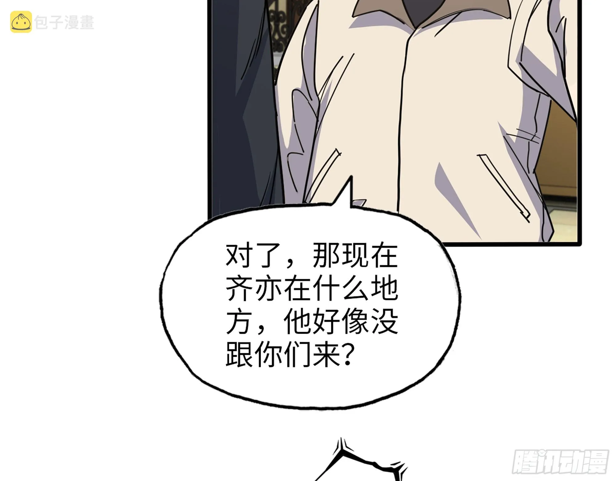 621- 引领者 第3页