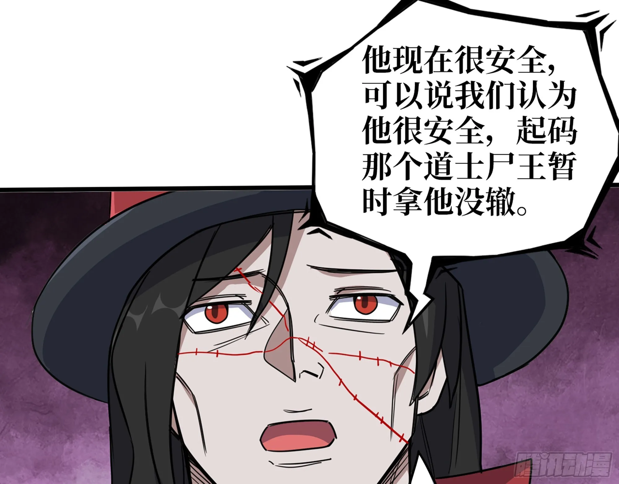 621- 引领者 第5页
