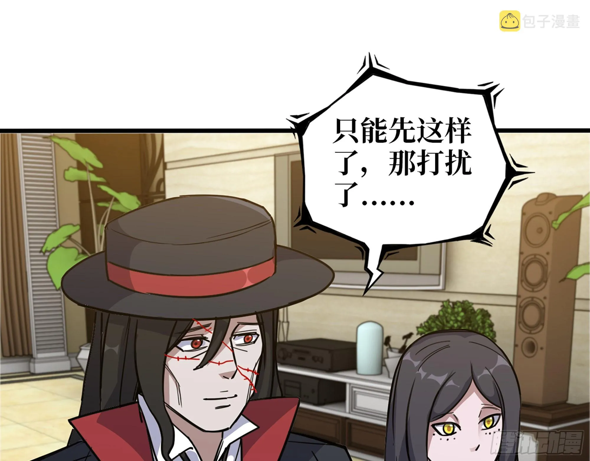 621- 引领者 第8页