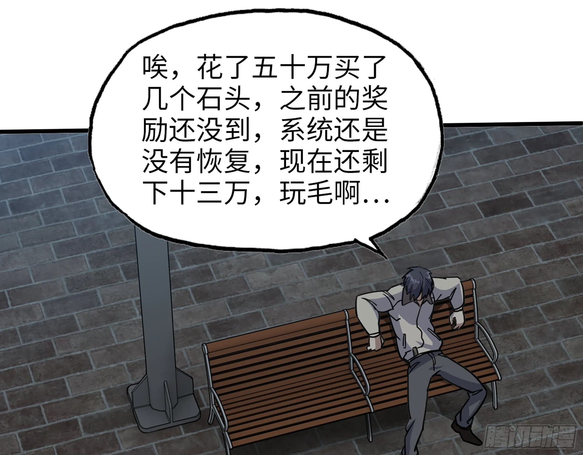 621- 引领者 第12页
