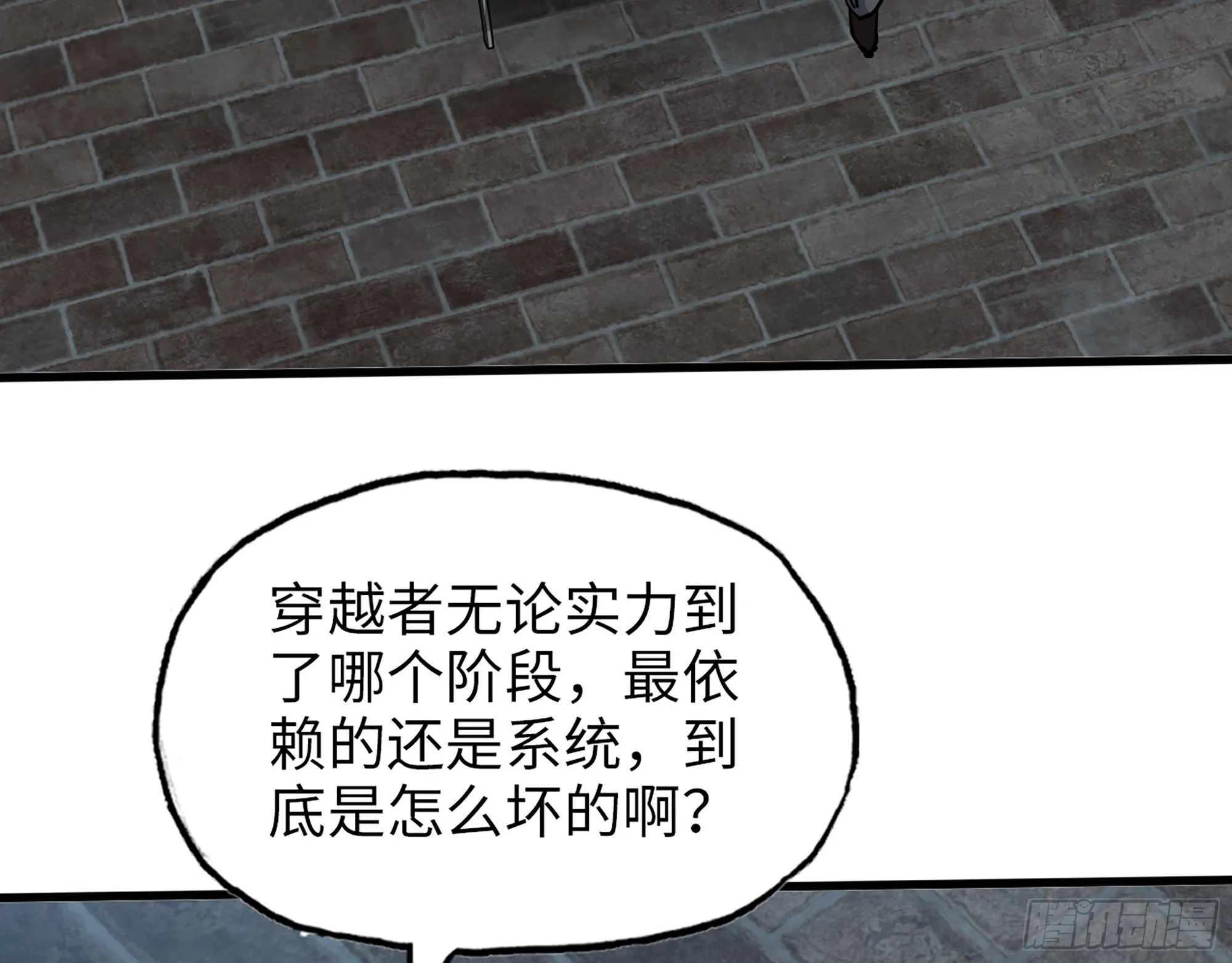 621- 引领者 第13页