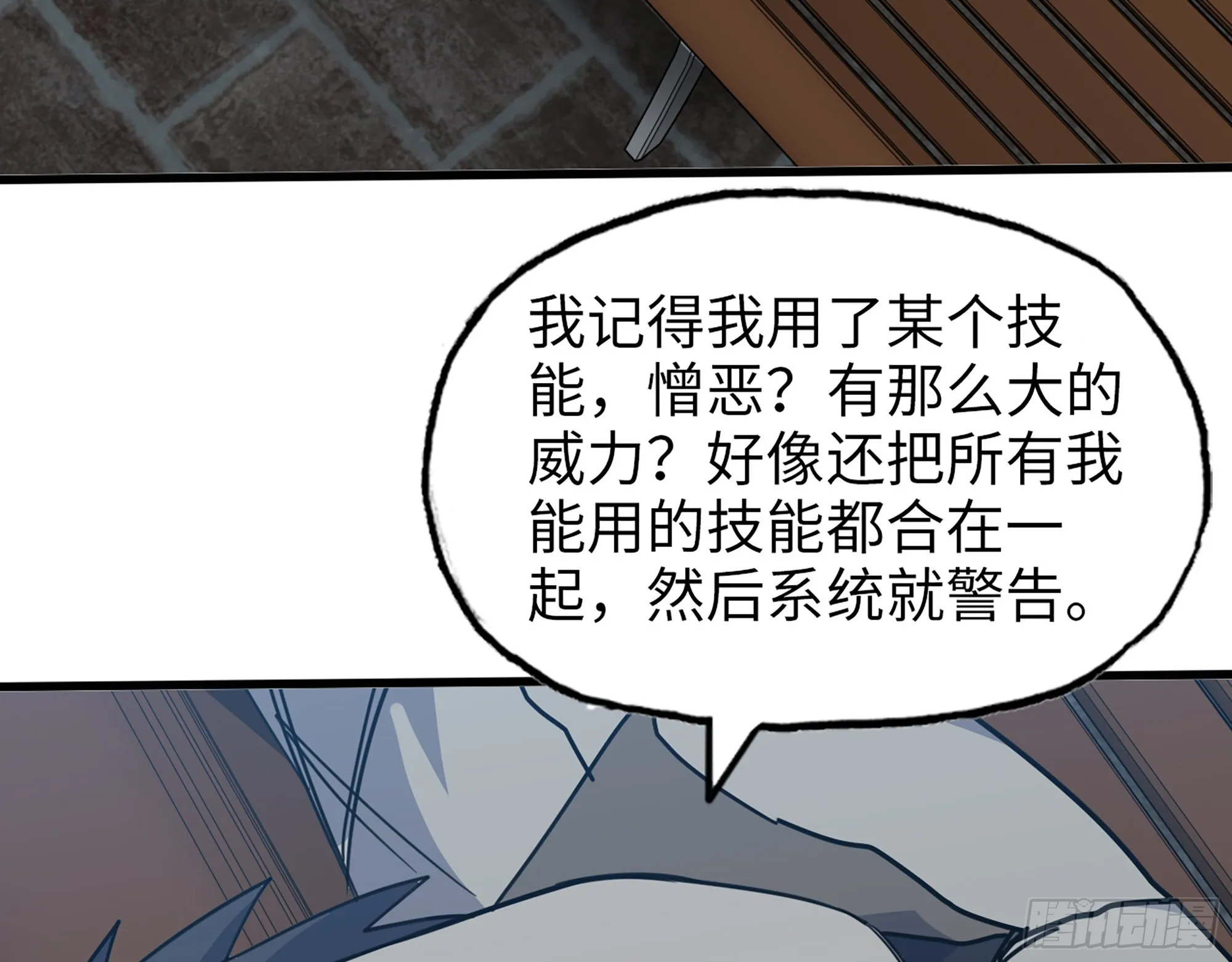 621- 引领者 第15页