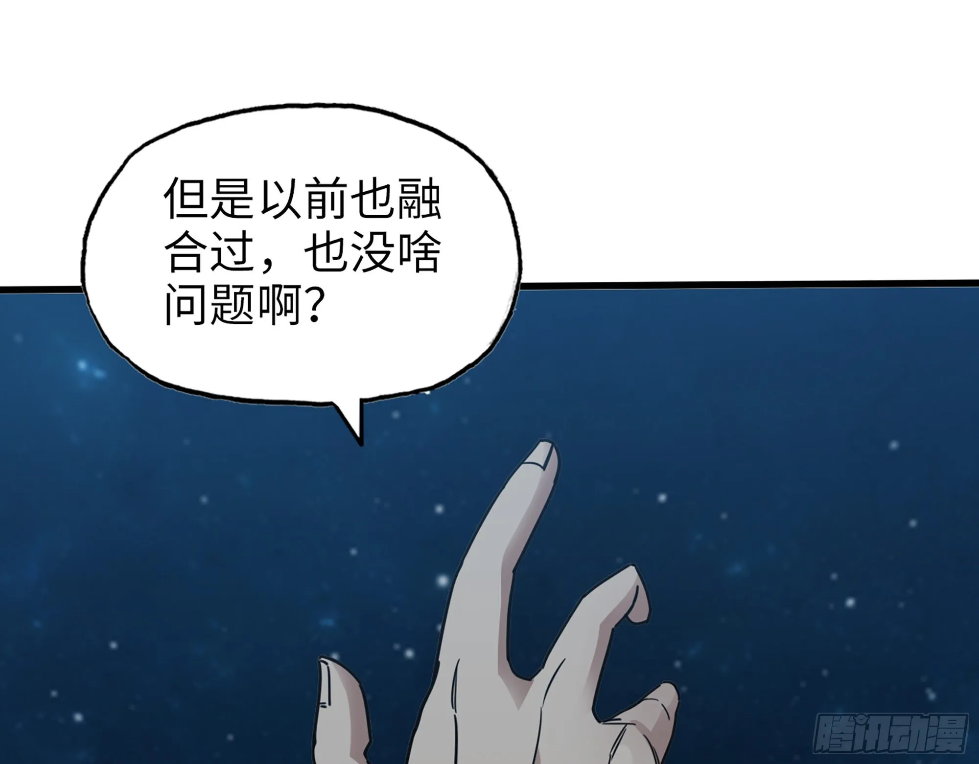 621- 引领者 第17页
