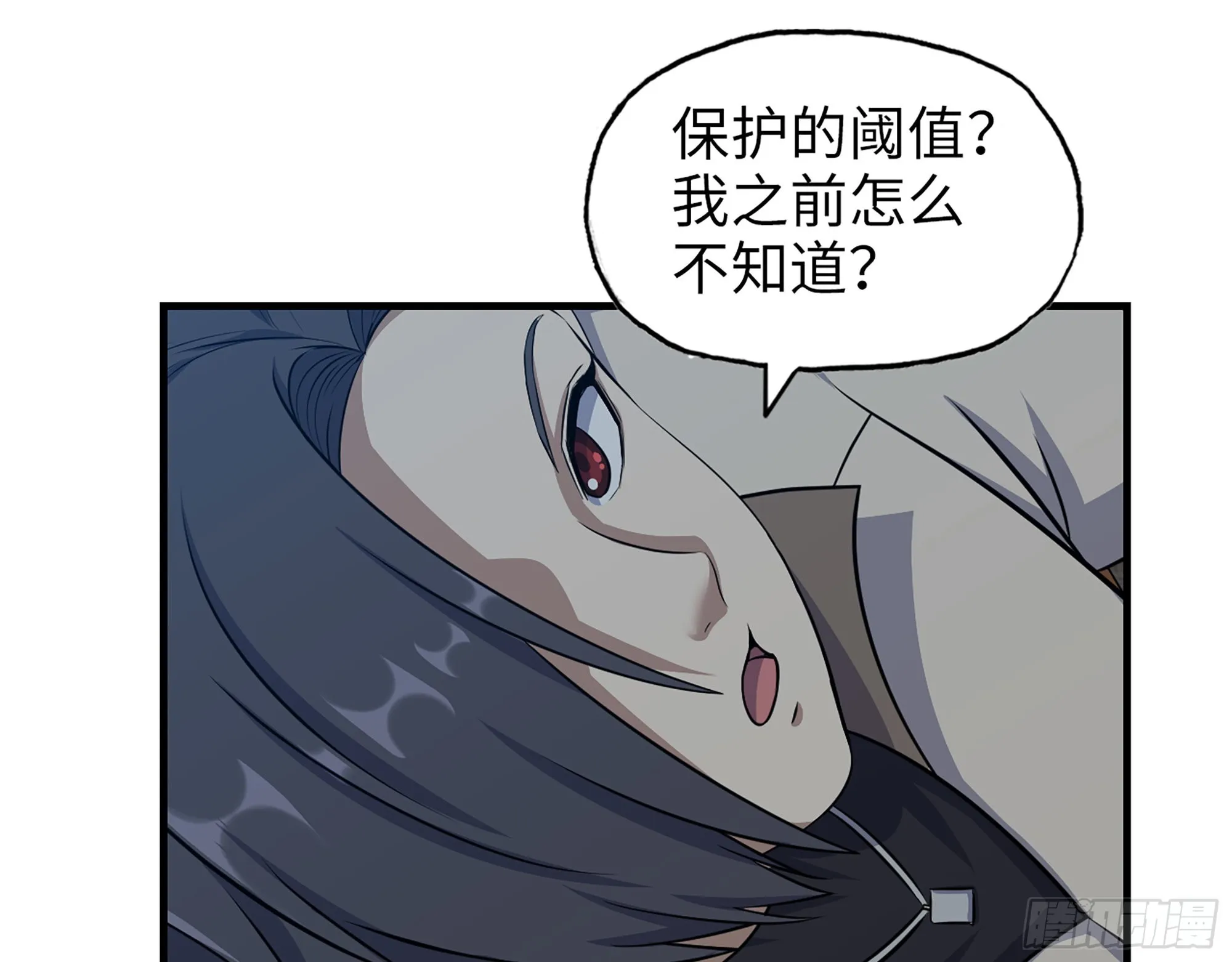 621- 引领者 第22页