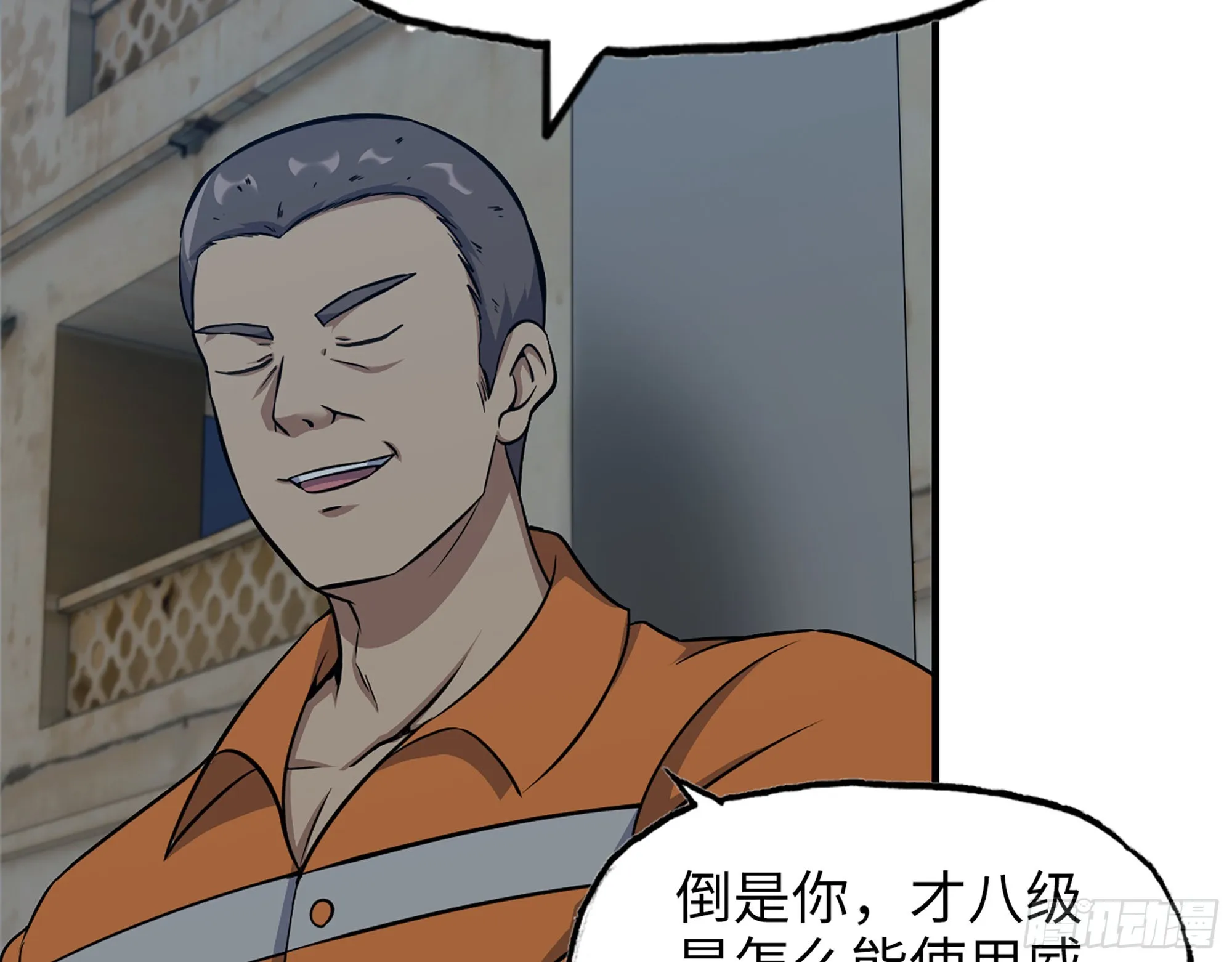 621- 引领者 第24页