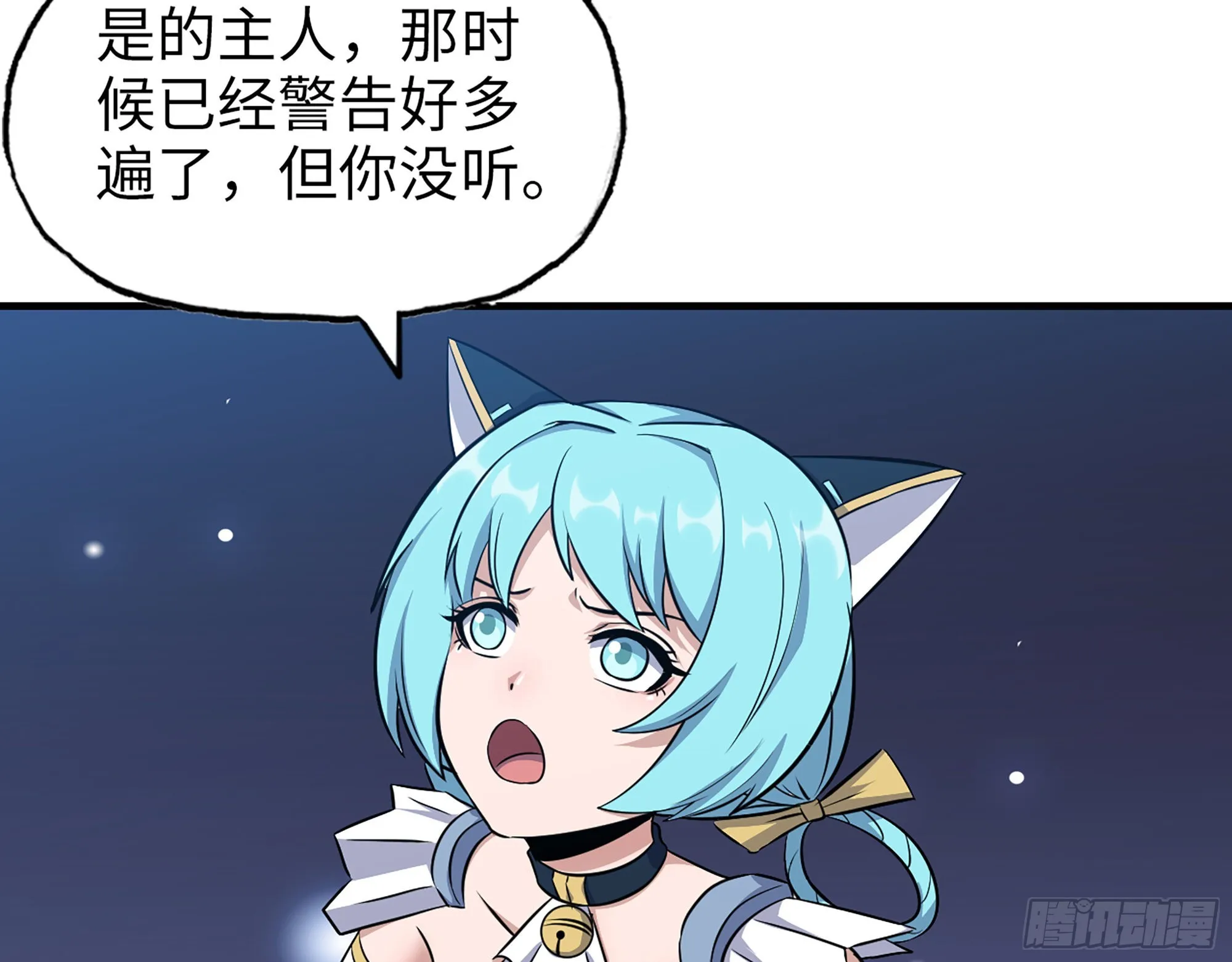 621- 引领者 第27页