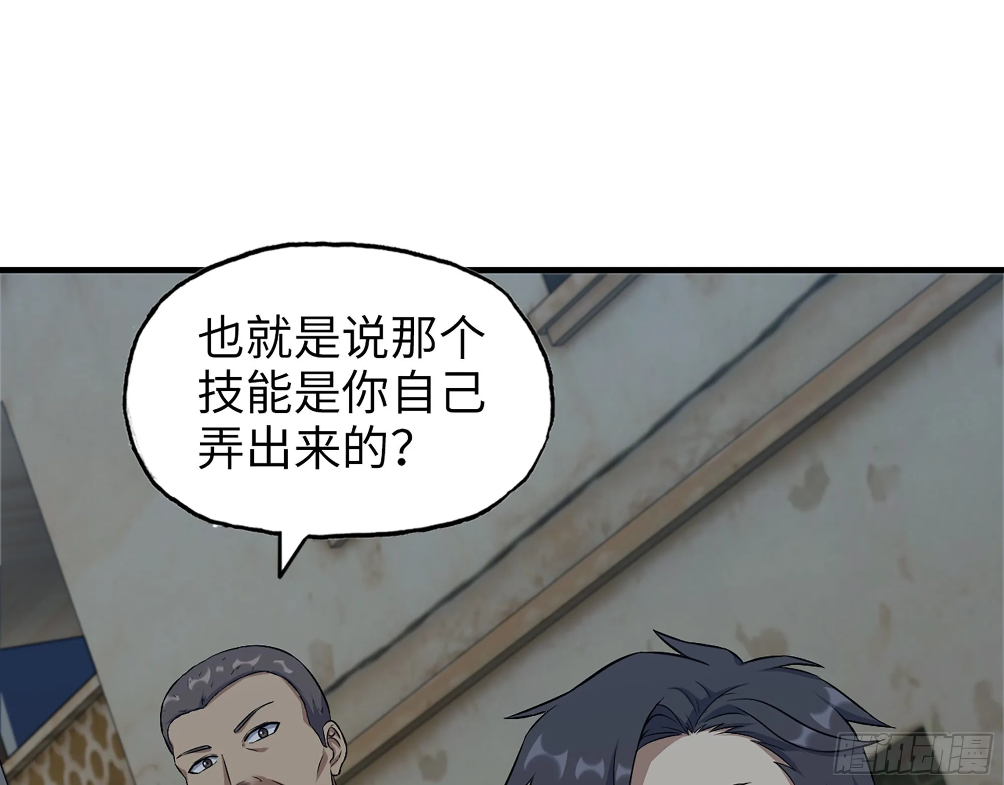 621- 引领者 第30页