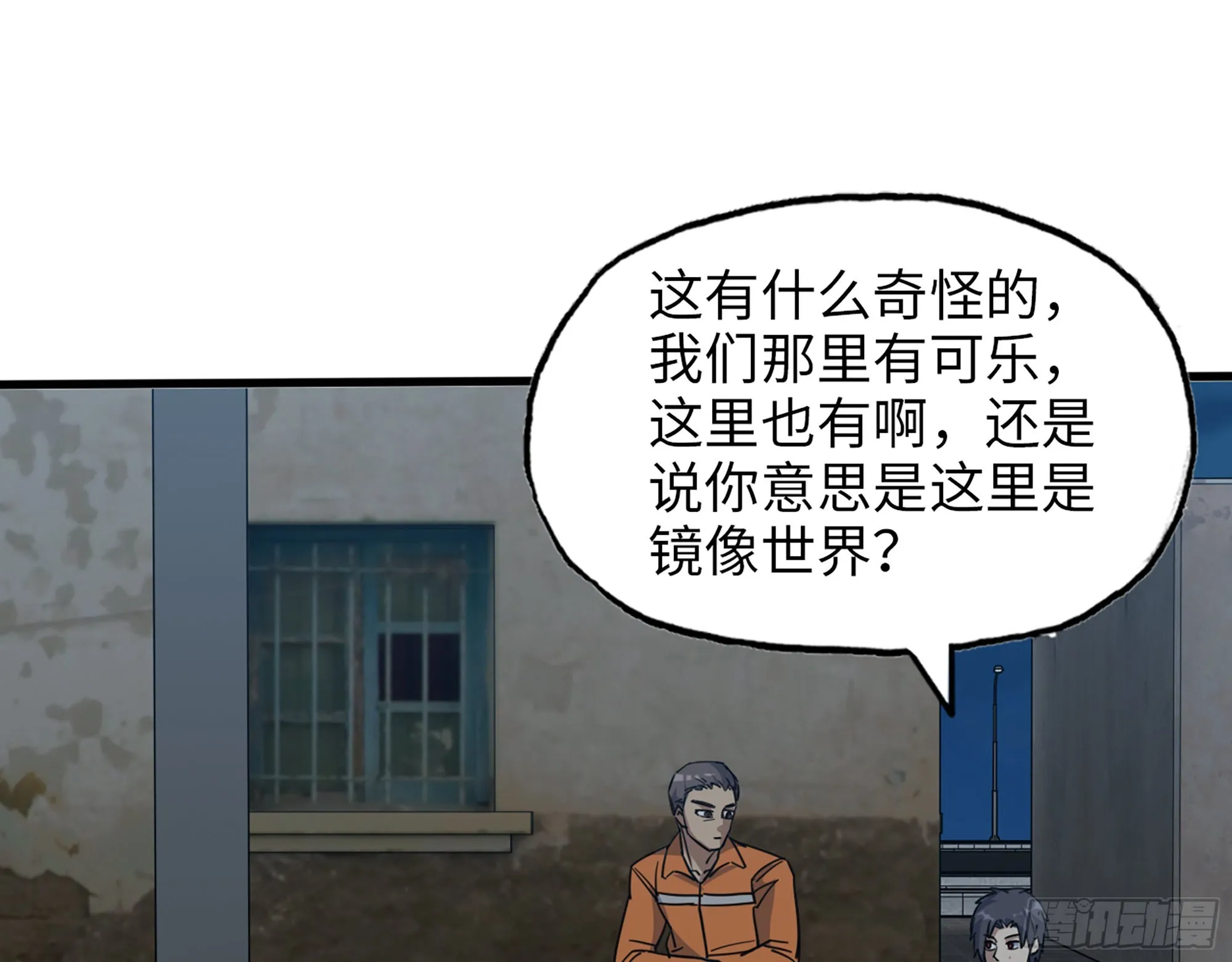 621- 引领者 第42页