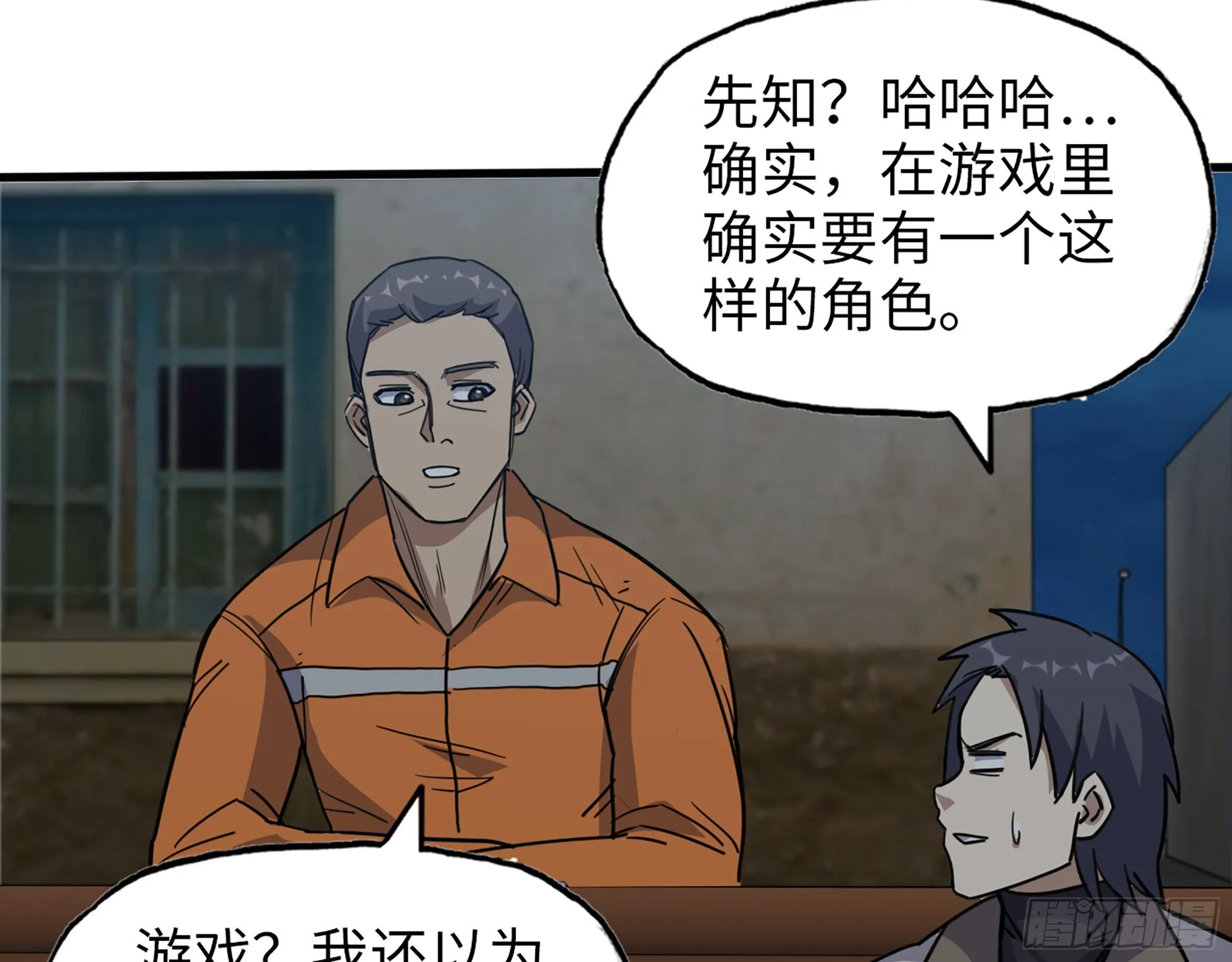 621- 引领者 第49页