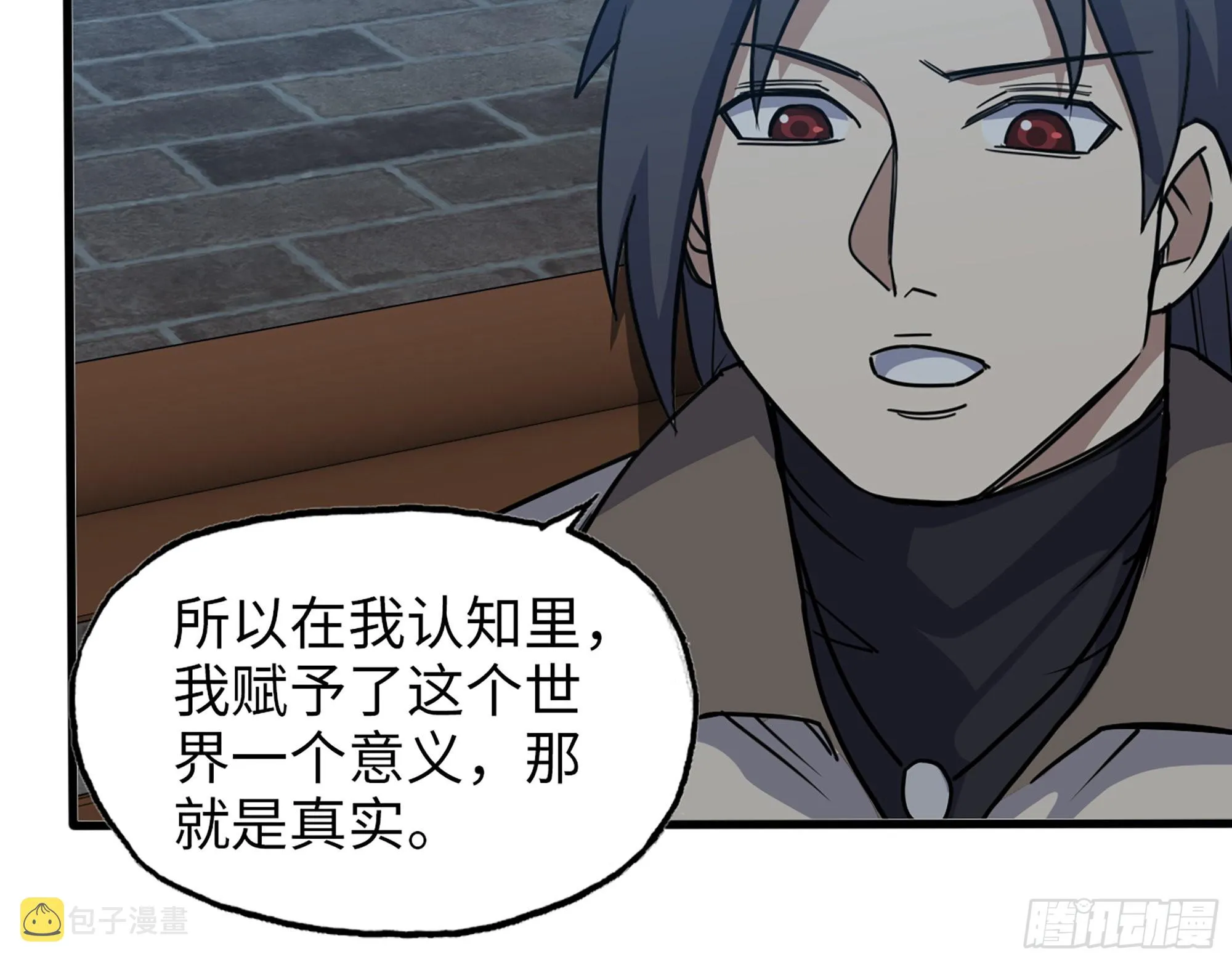 621- 引领者 第51页