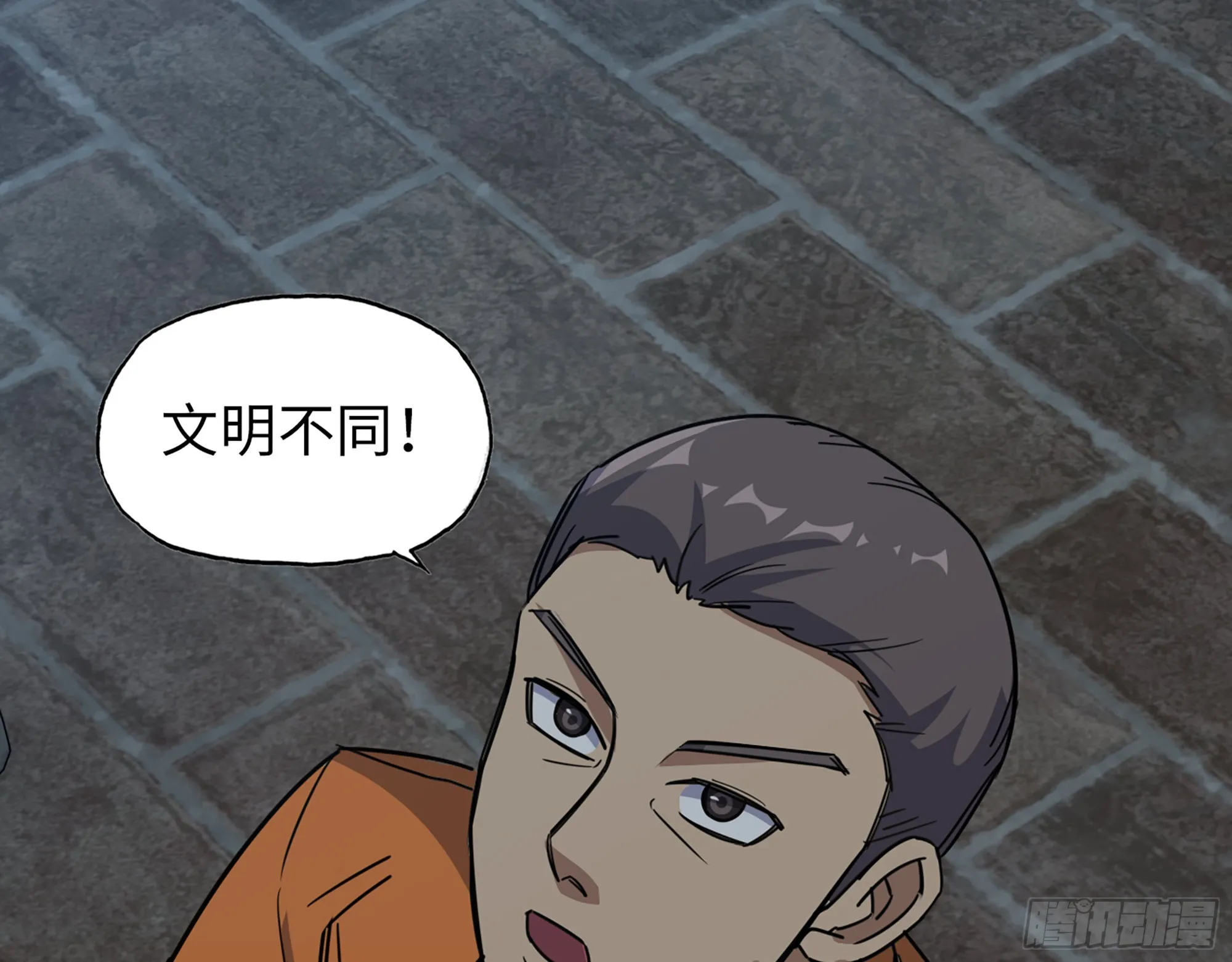 621- 引领者 第55页
