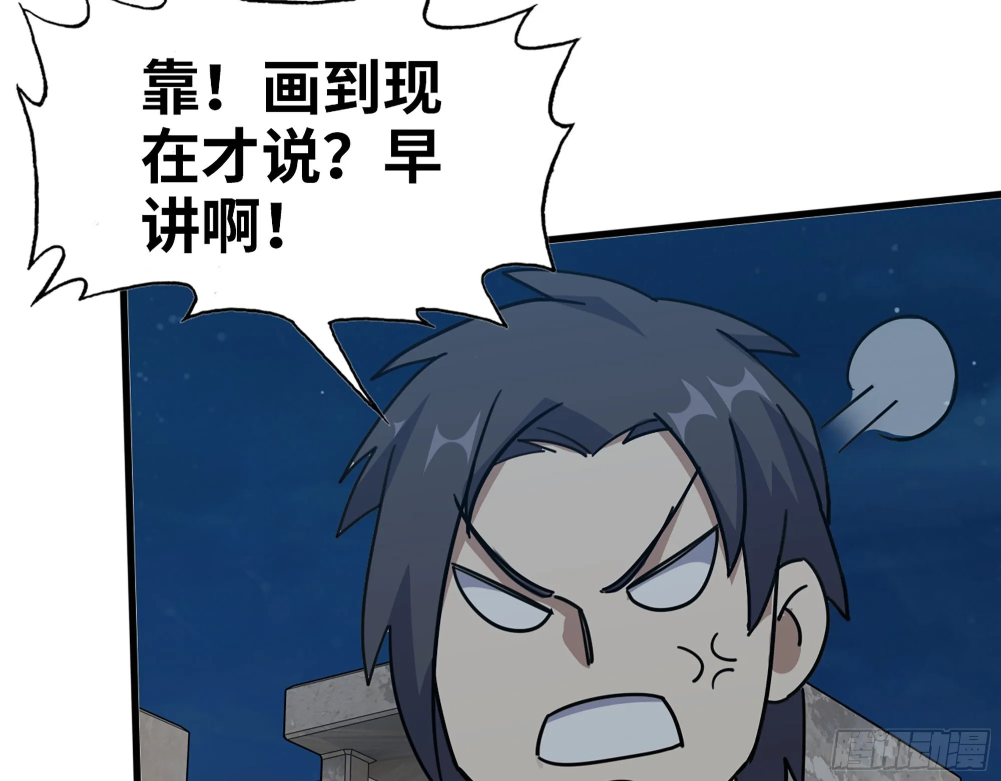 621- 引领者 第57页