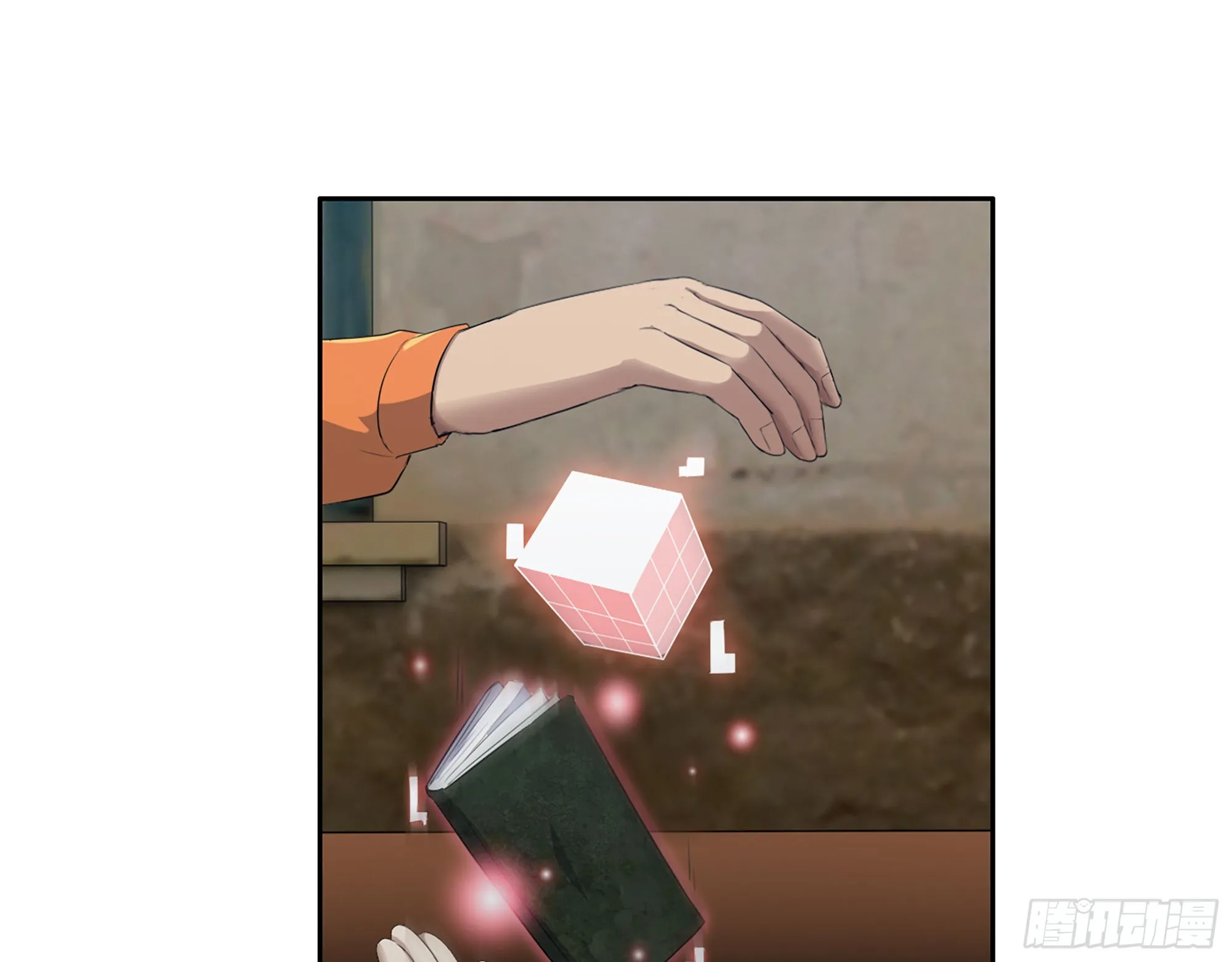 621- 引领者 第62页