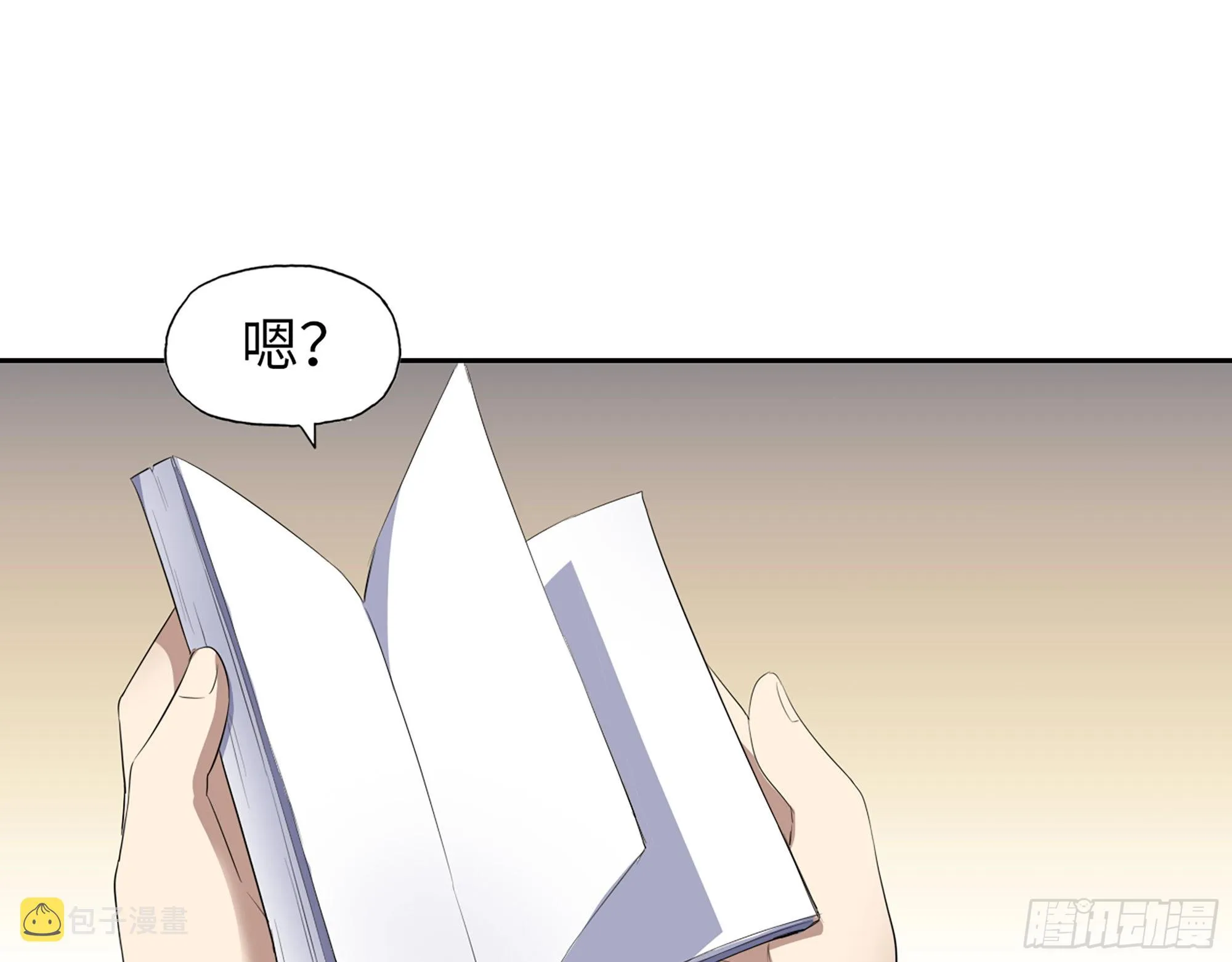 621- 引领者 第65页