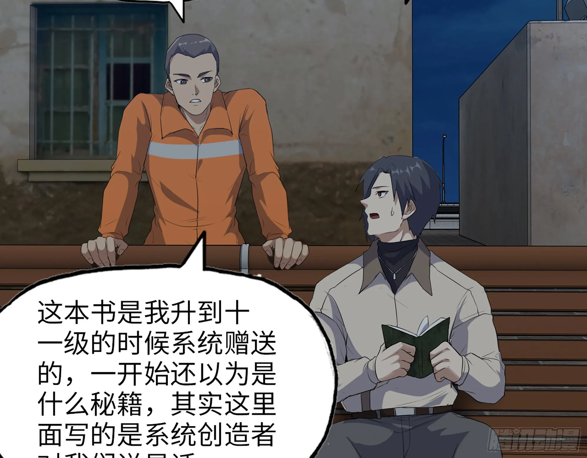 621- 引领者 第67页