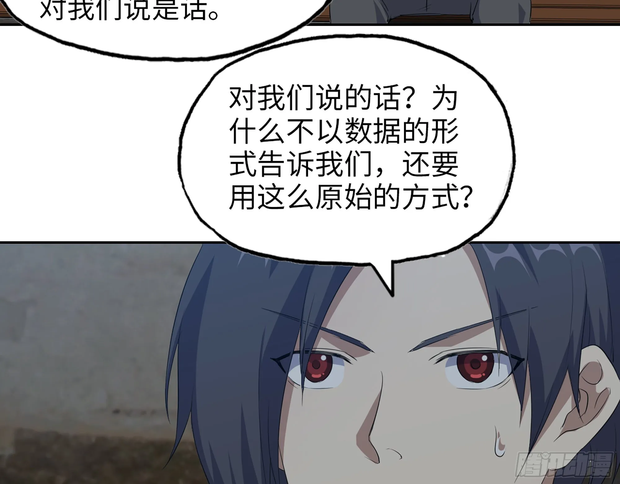 621- 引领者 第68页