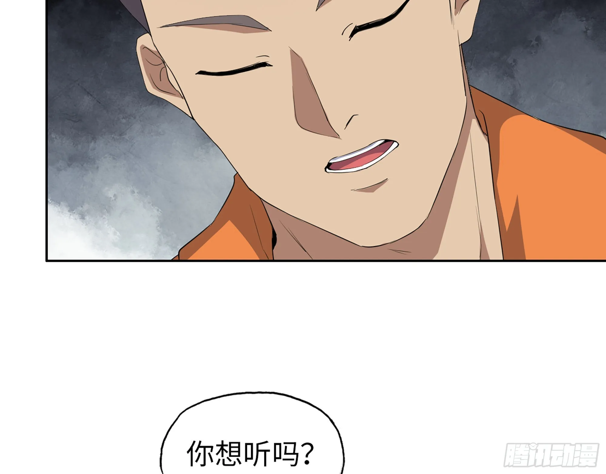 621- 引领者 第70页