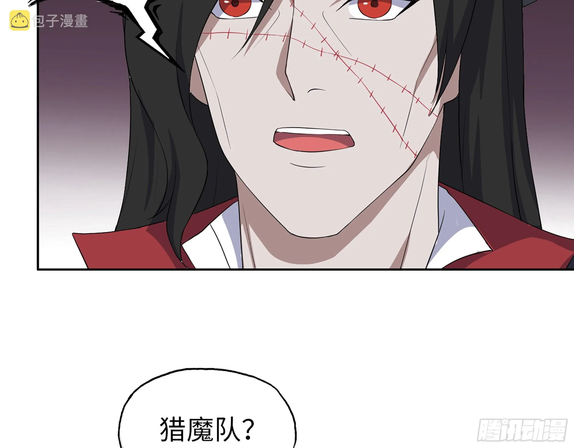 623- 值得信任的人 第24页