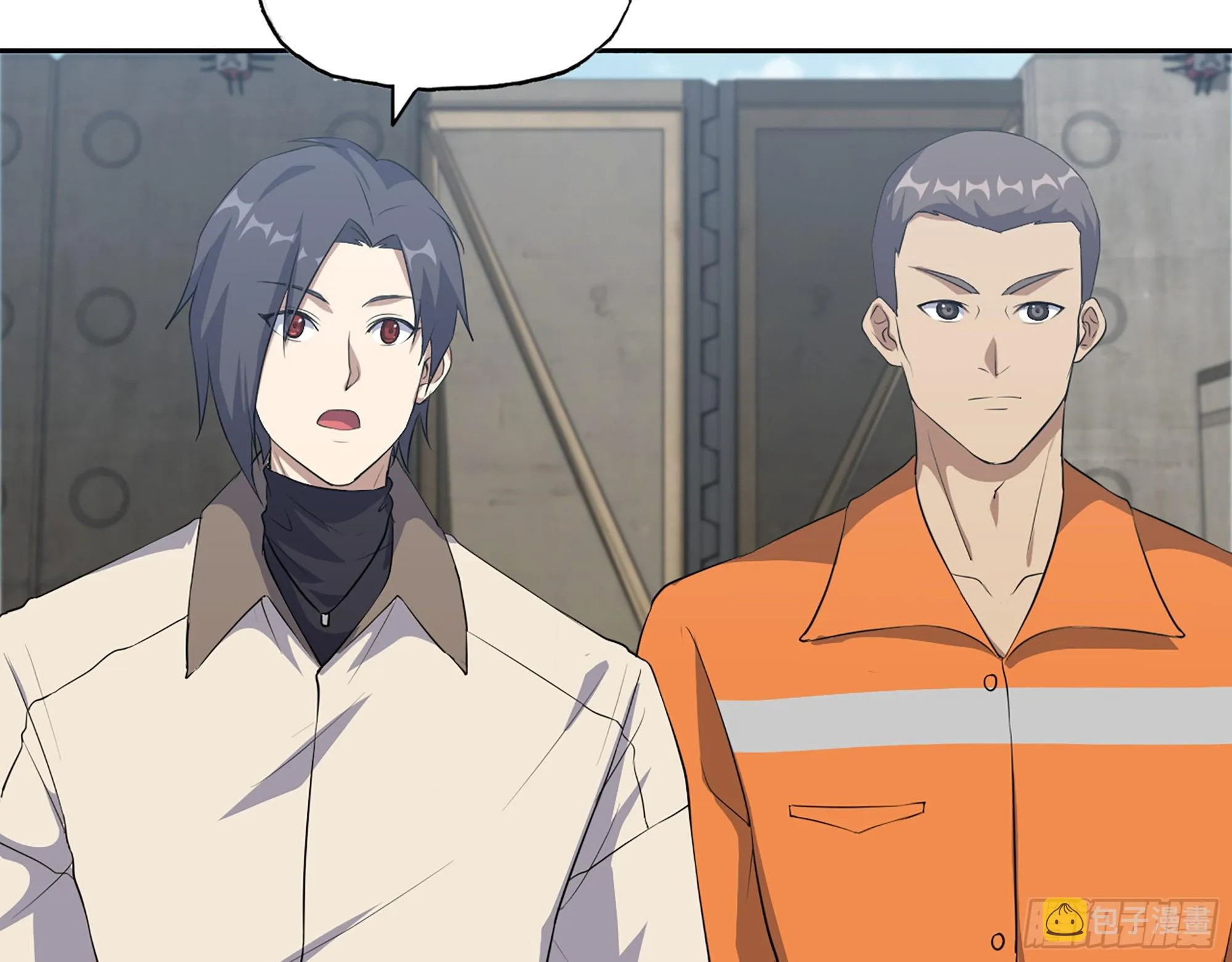 623- 值得信任的人 第25页