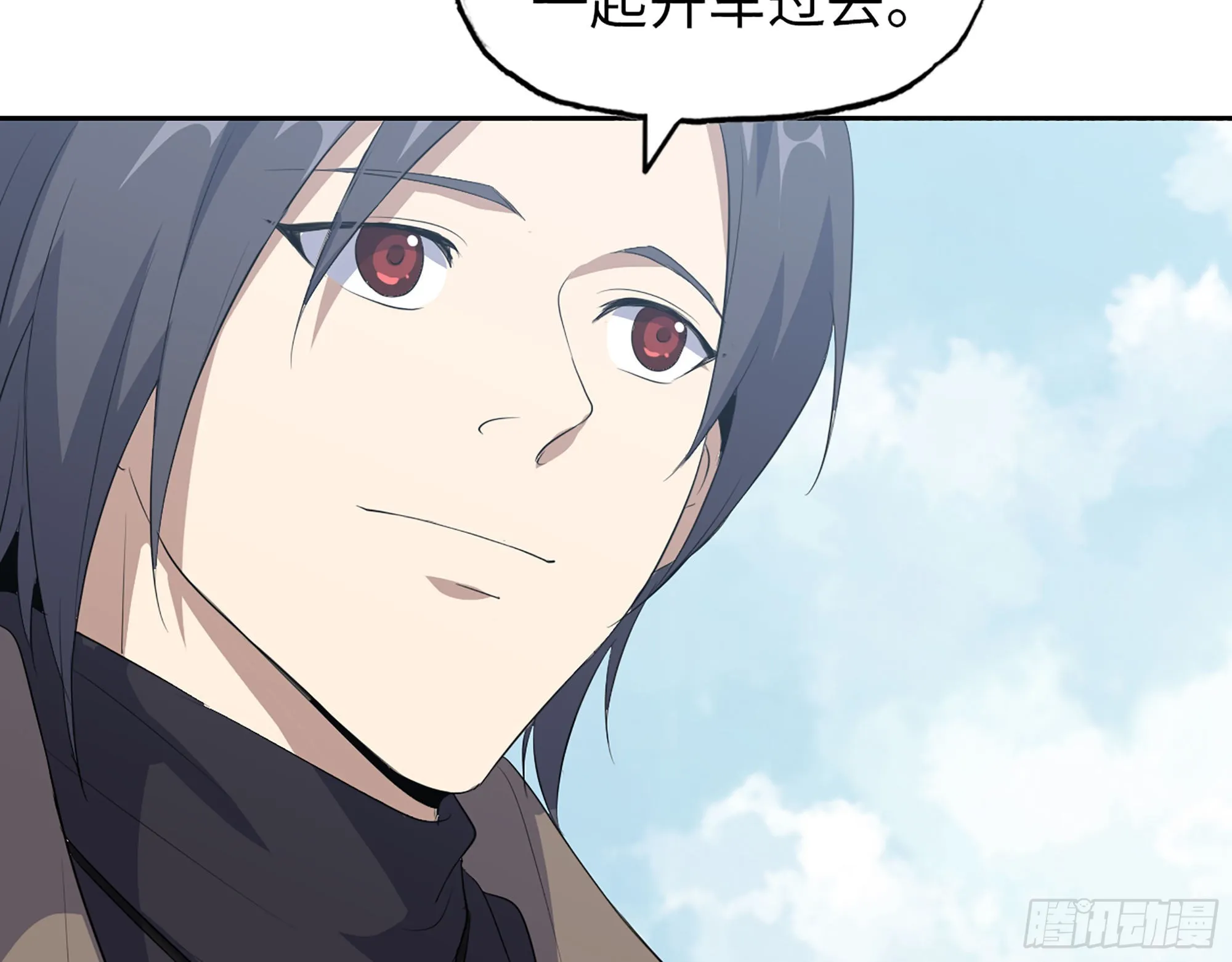 623- 值得信任的人 第28页