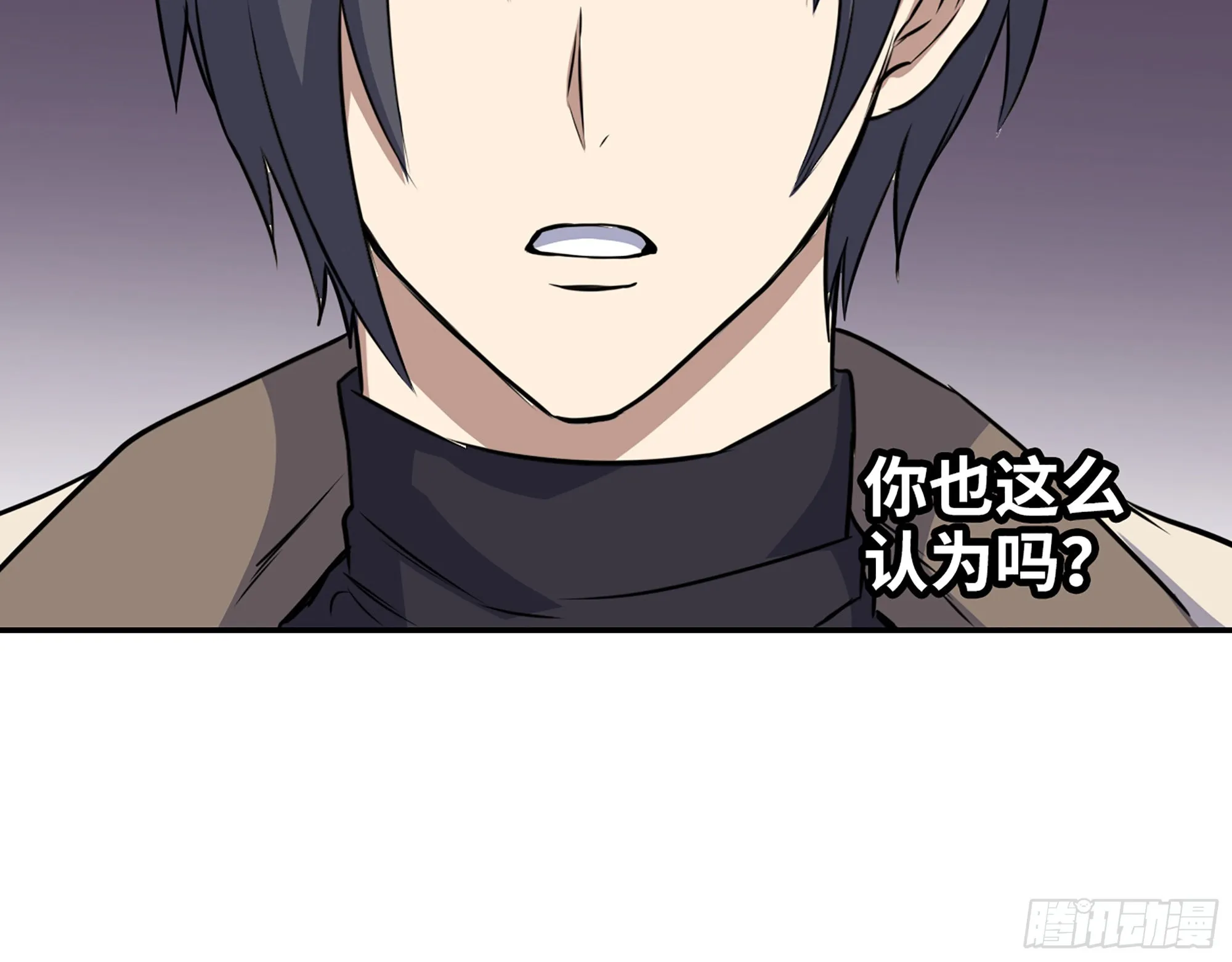 623- 值得信任的人 第44页
