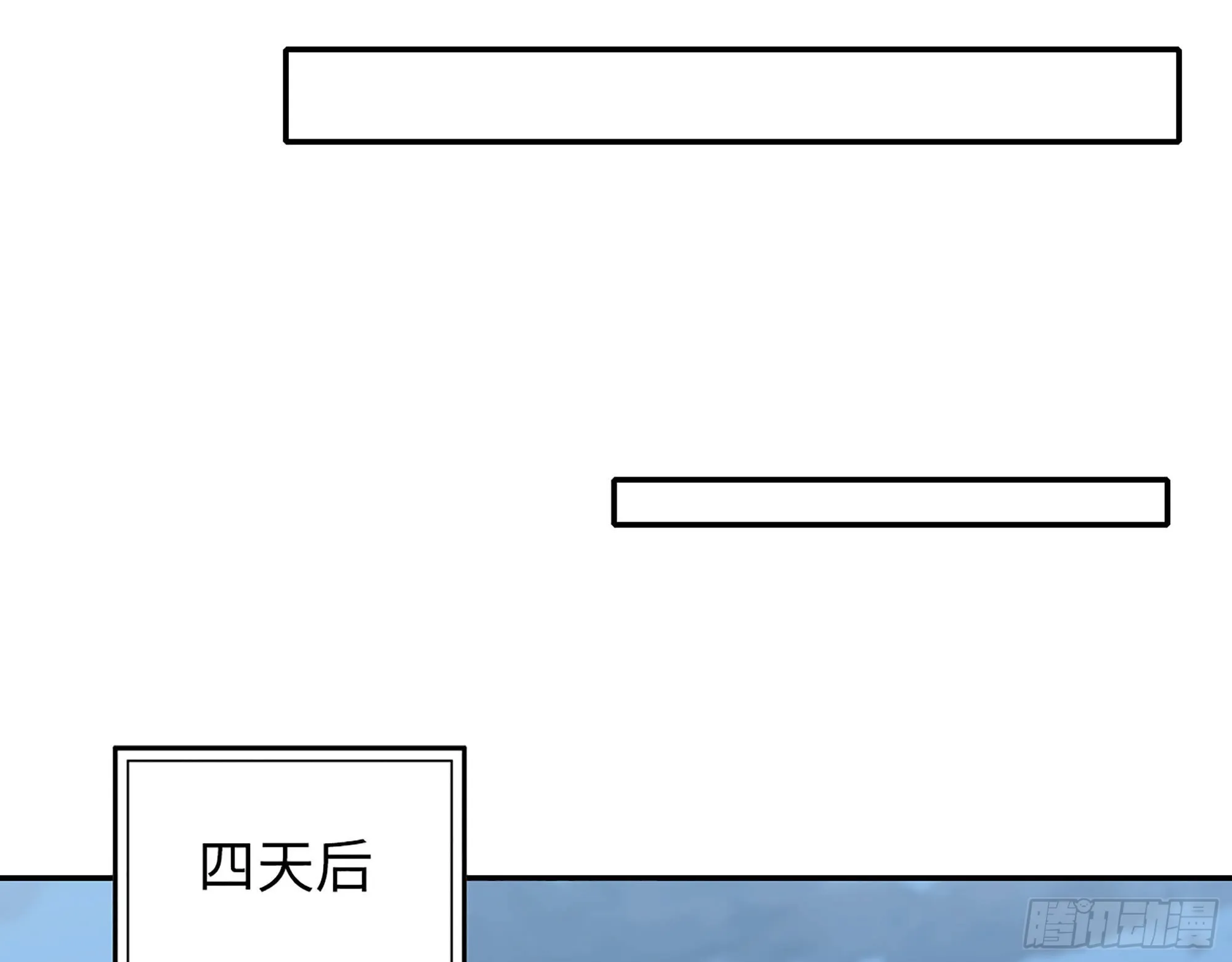 623- 值得信任的人 第58页