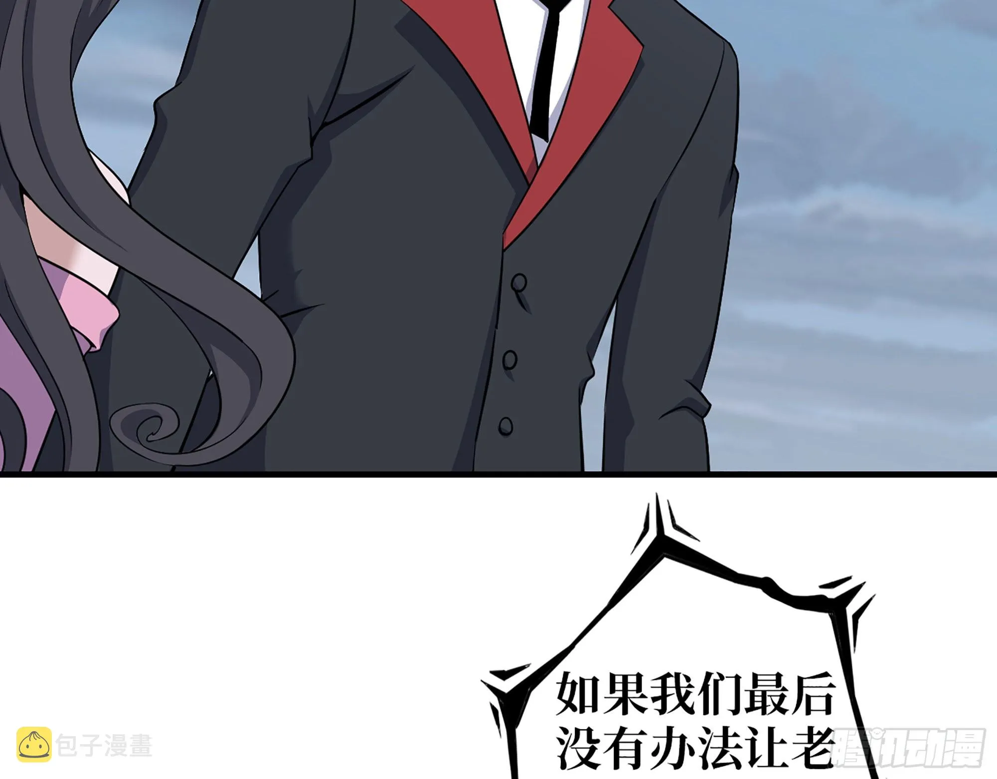 623- 值得信任的人 第66页