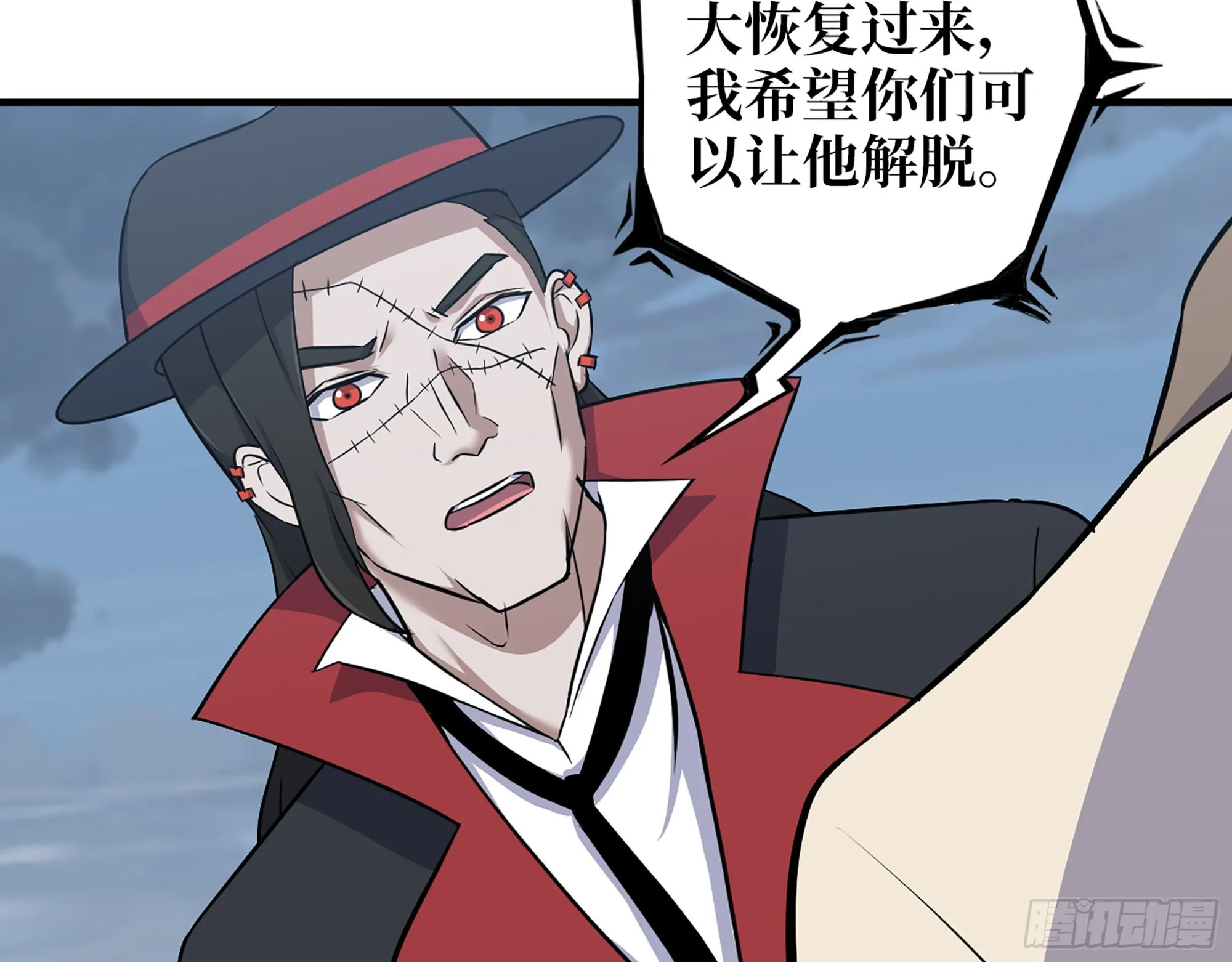 623- 值得信任的人 第67页