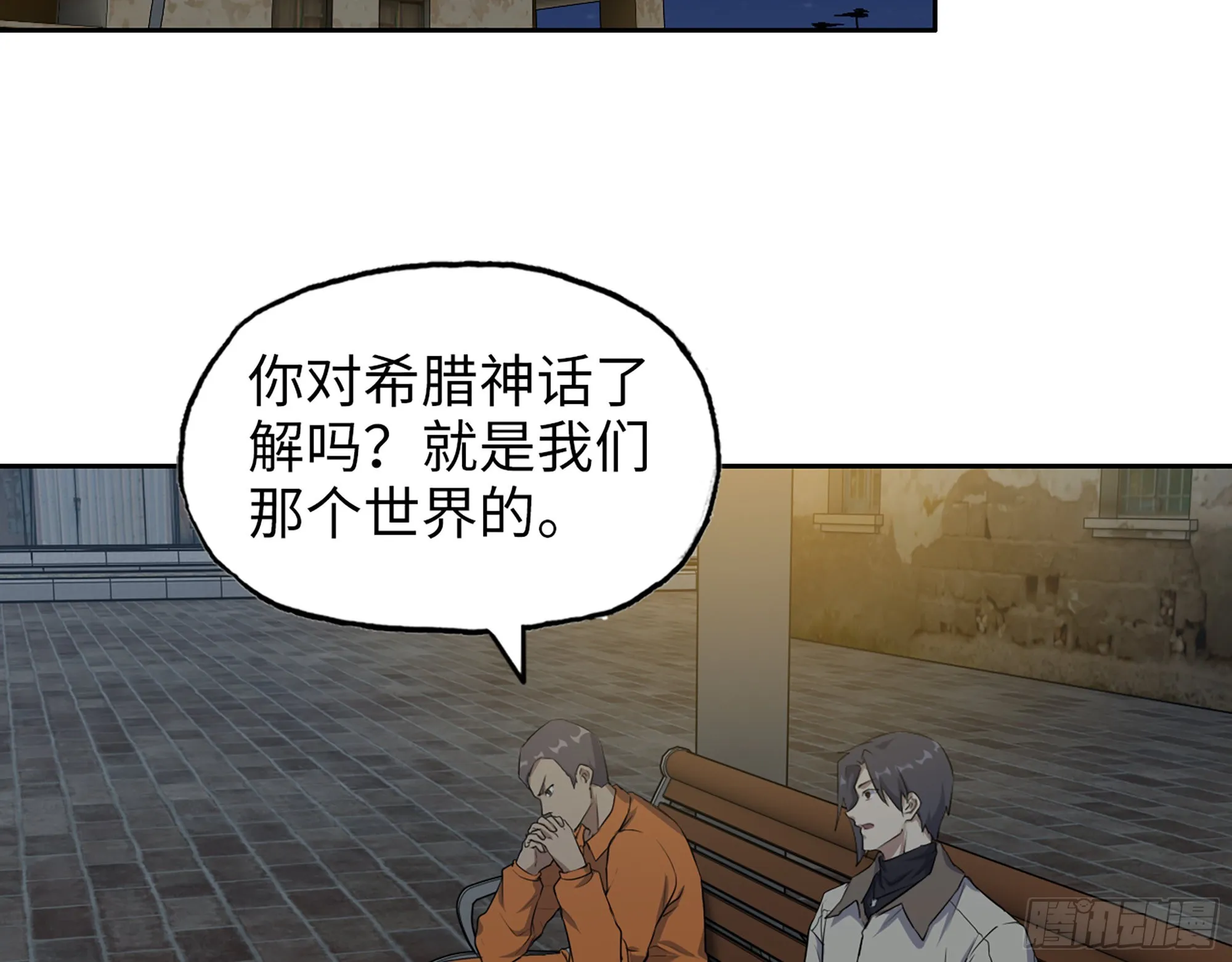 622- 日神系统 第4页