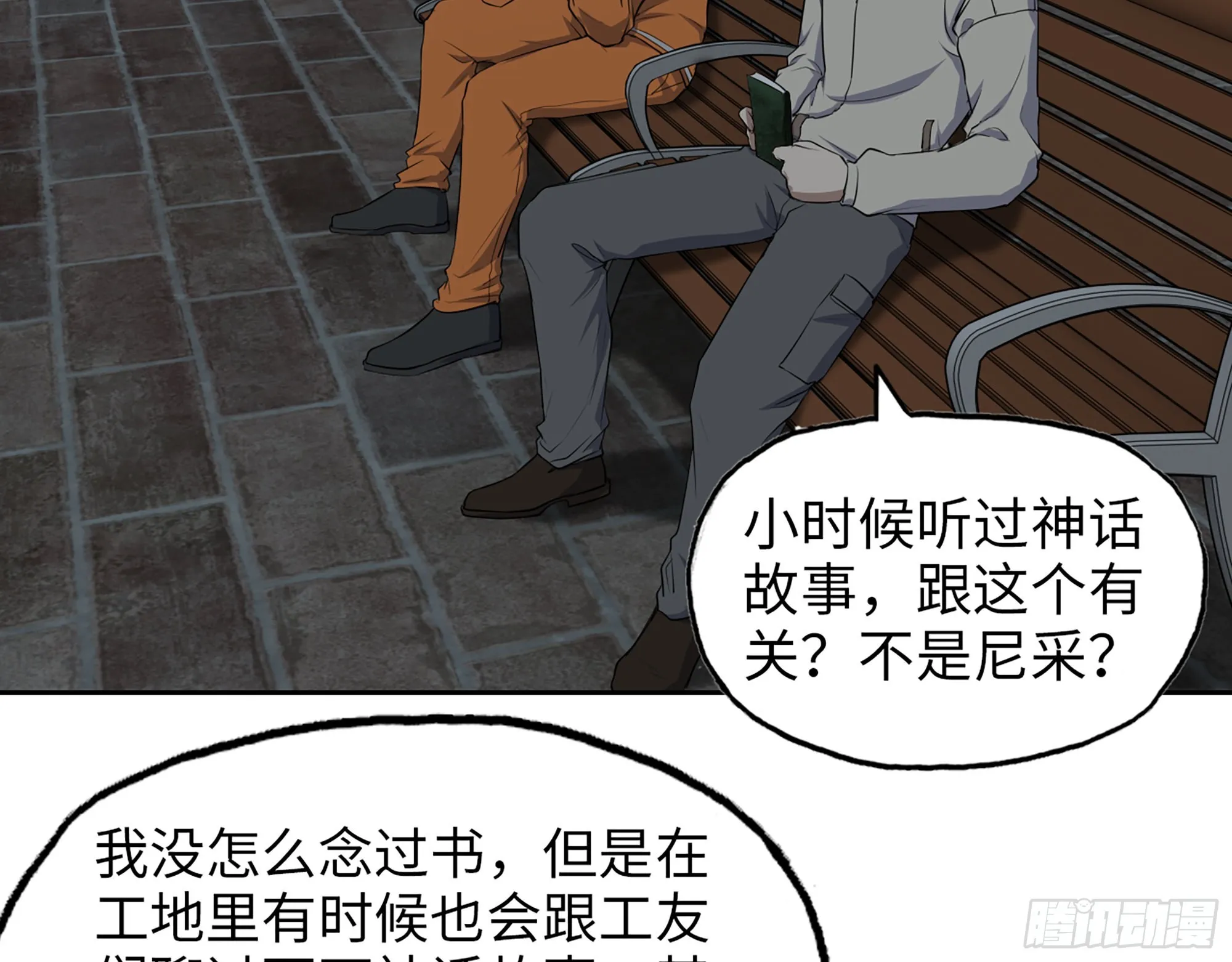622- 日神系统 第5页