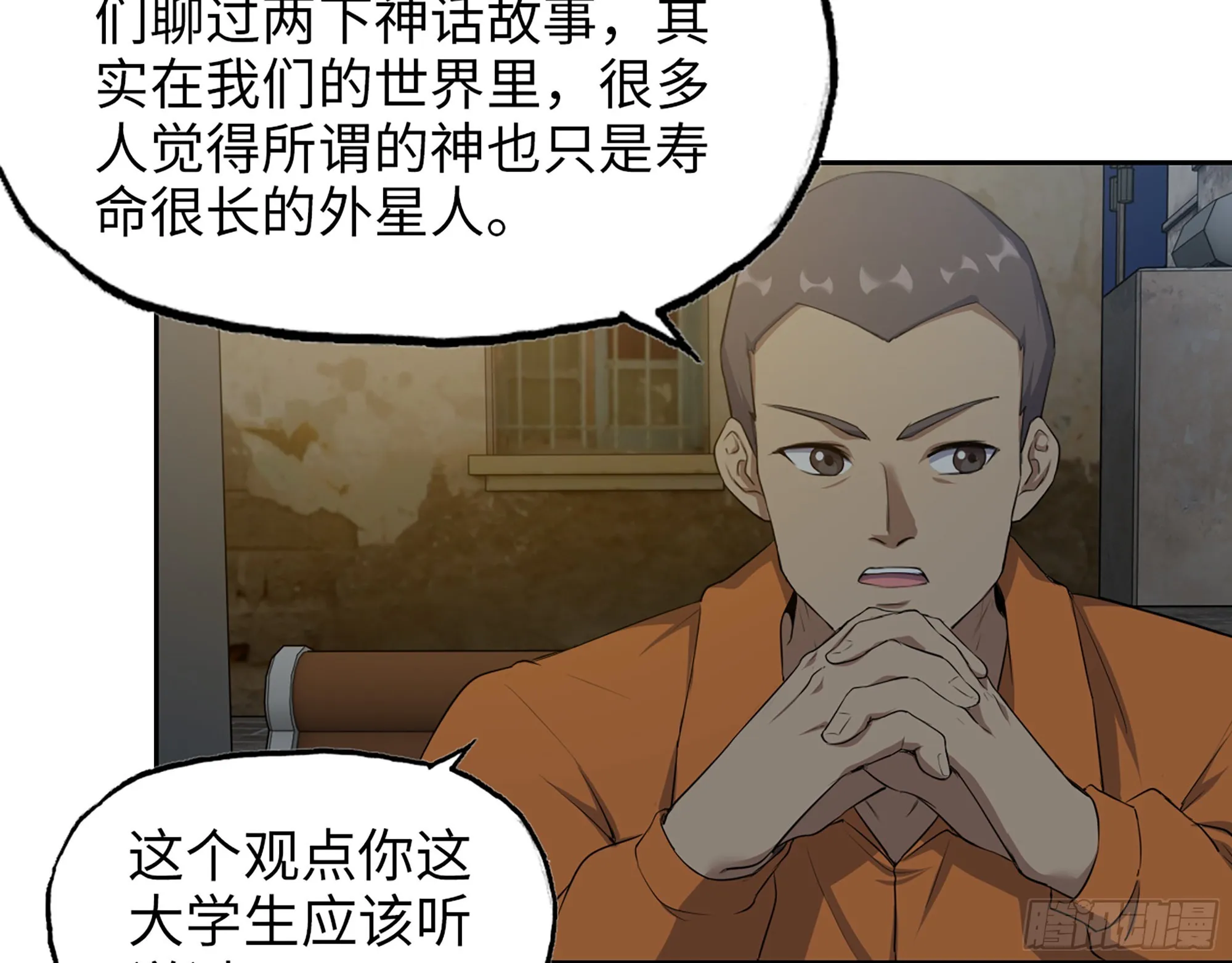 622- 日神系统 第6页