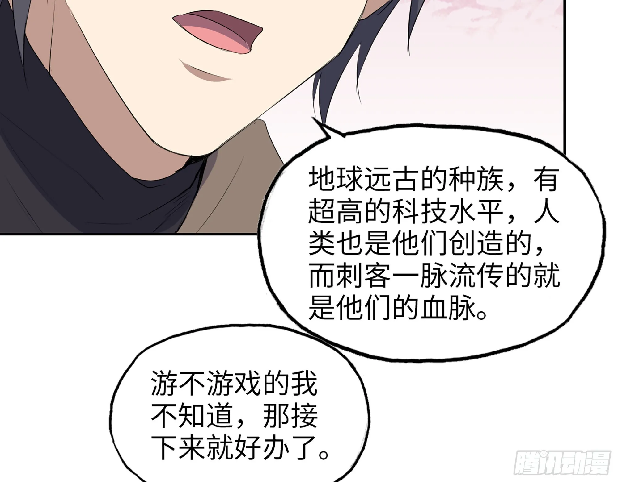 622- 日神系统 第8页