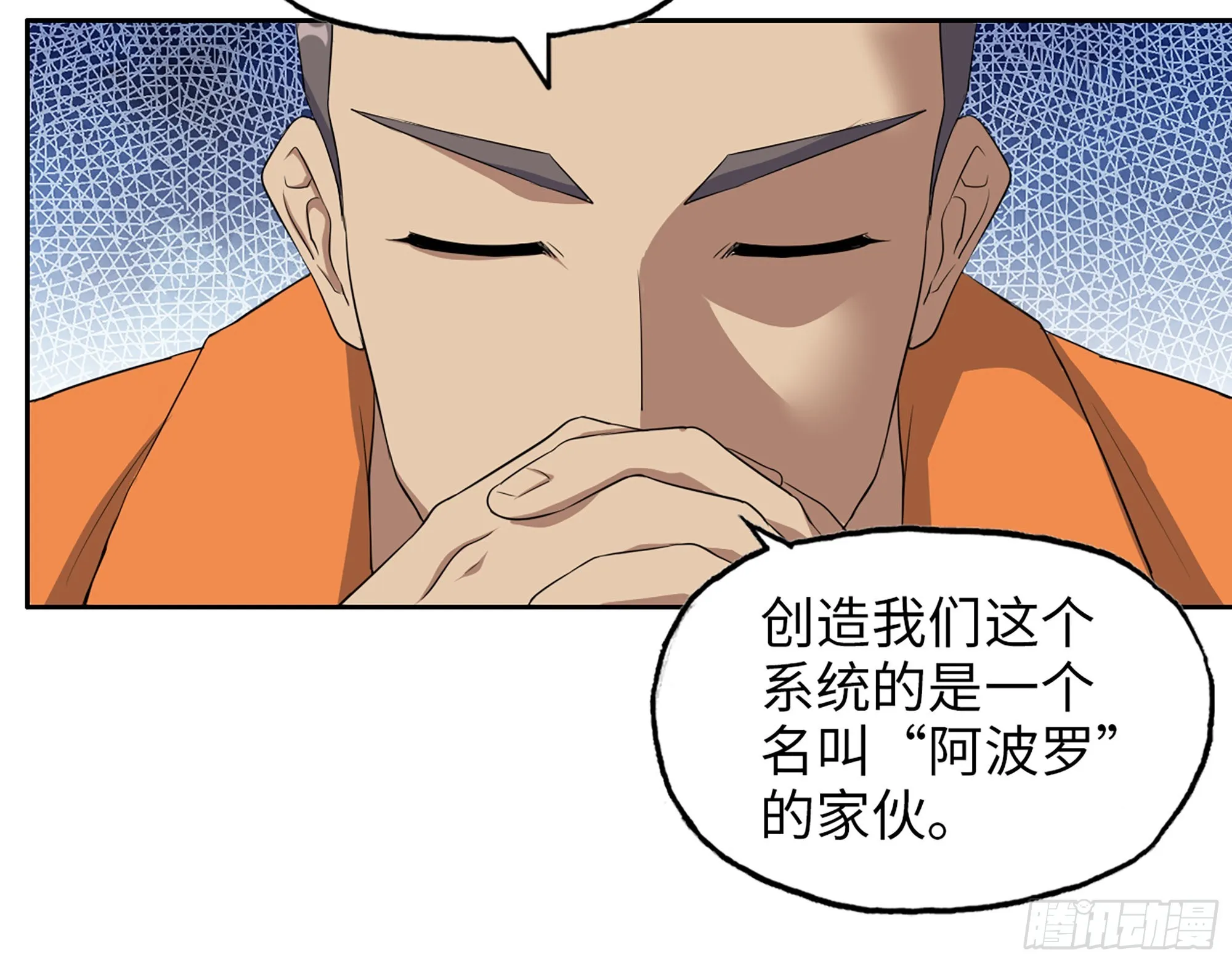 622- 日神系统 第9页