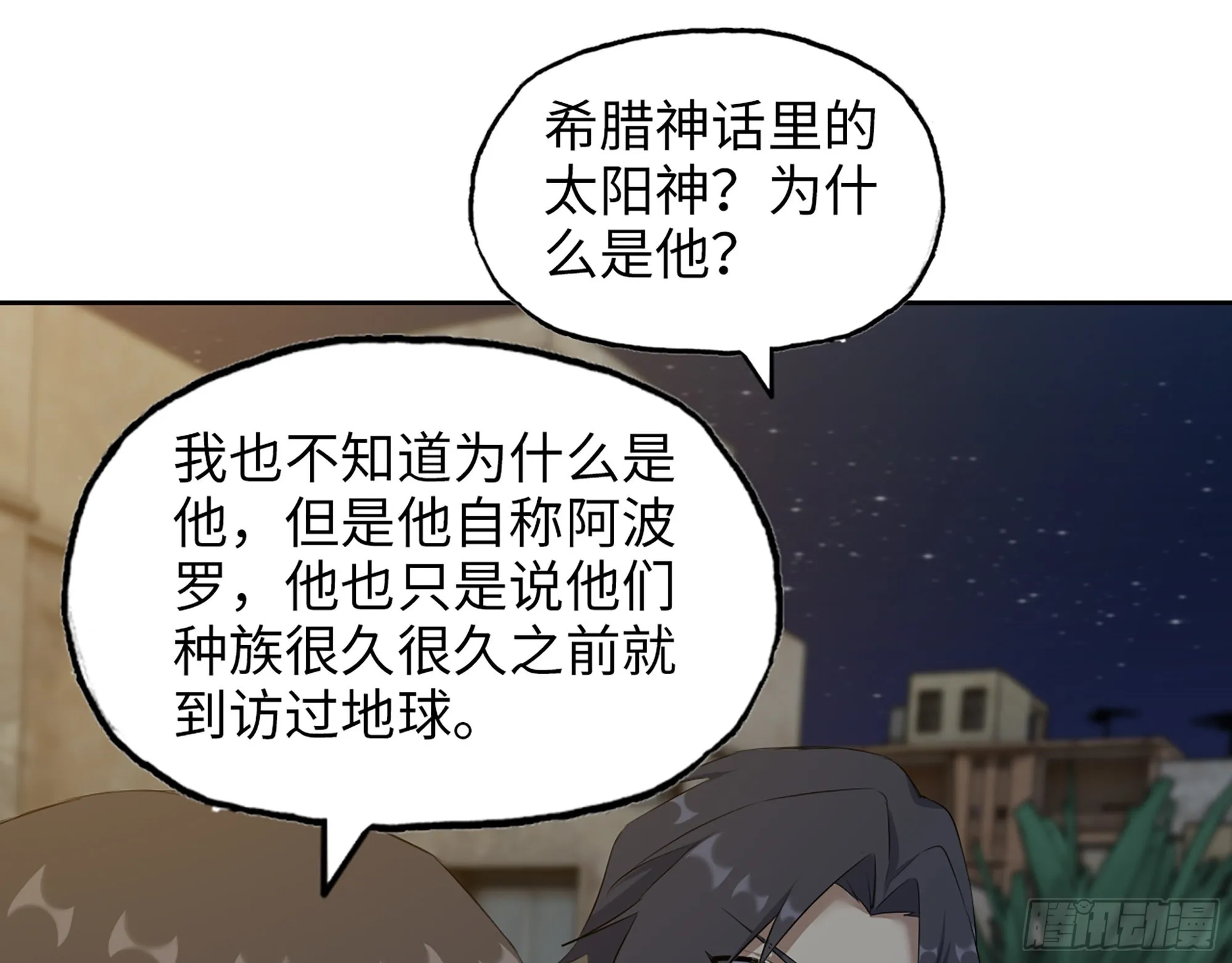 622- 日神系统 第10页