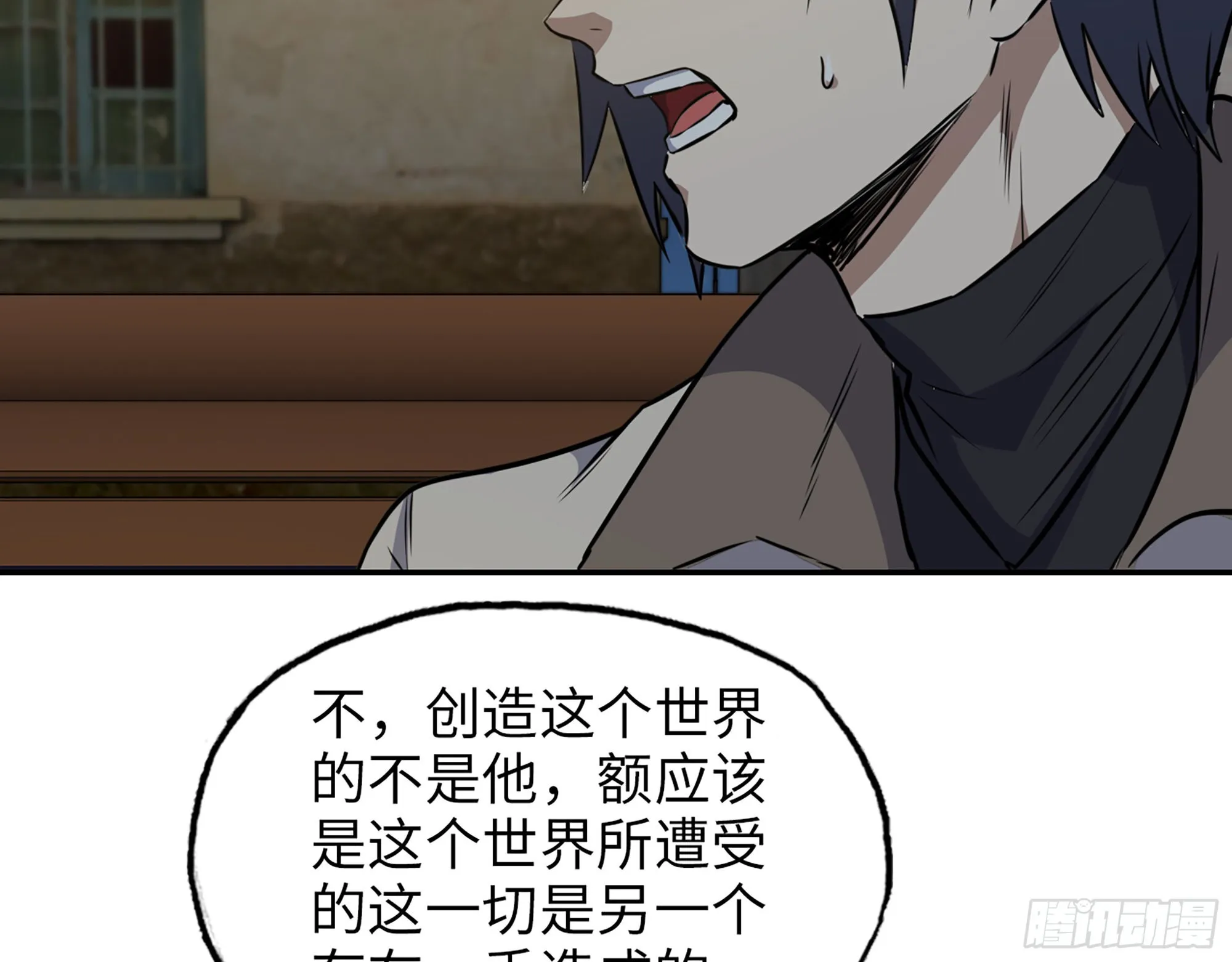 622- 日神系统 第14页