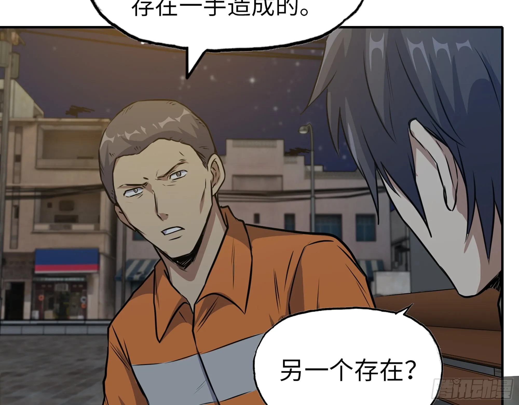 622- 日神系统 第15页
