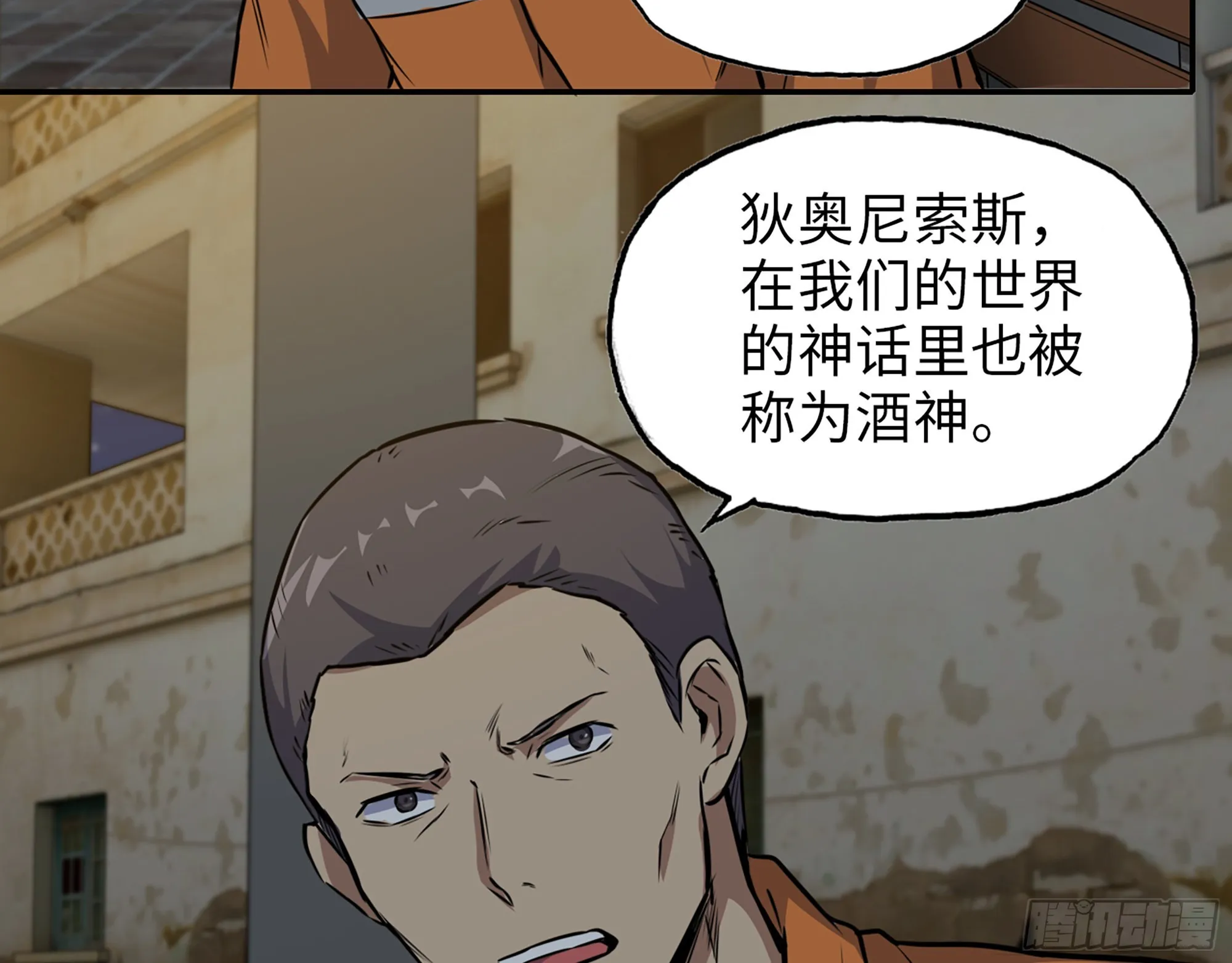 622- 日神系统 第16页