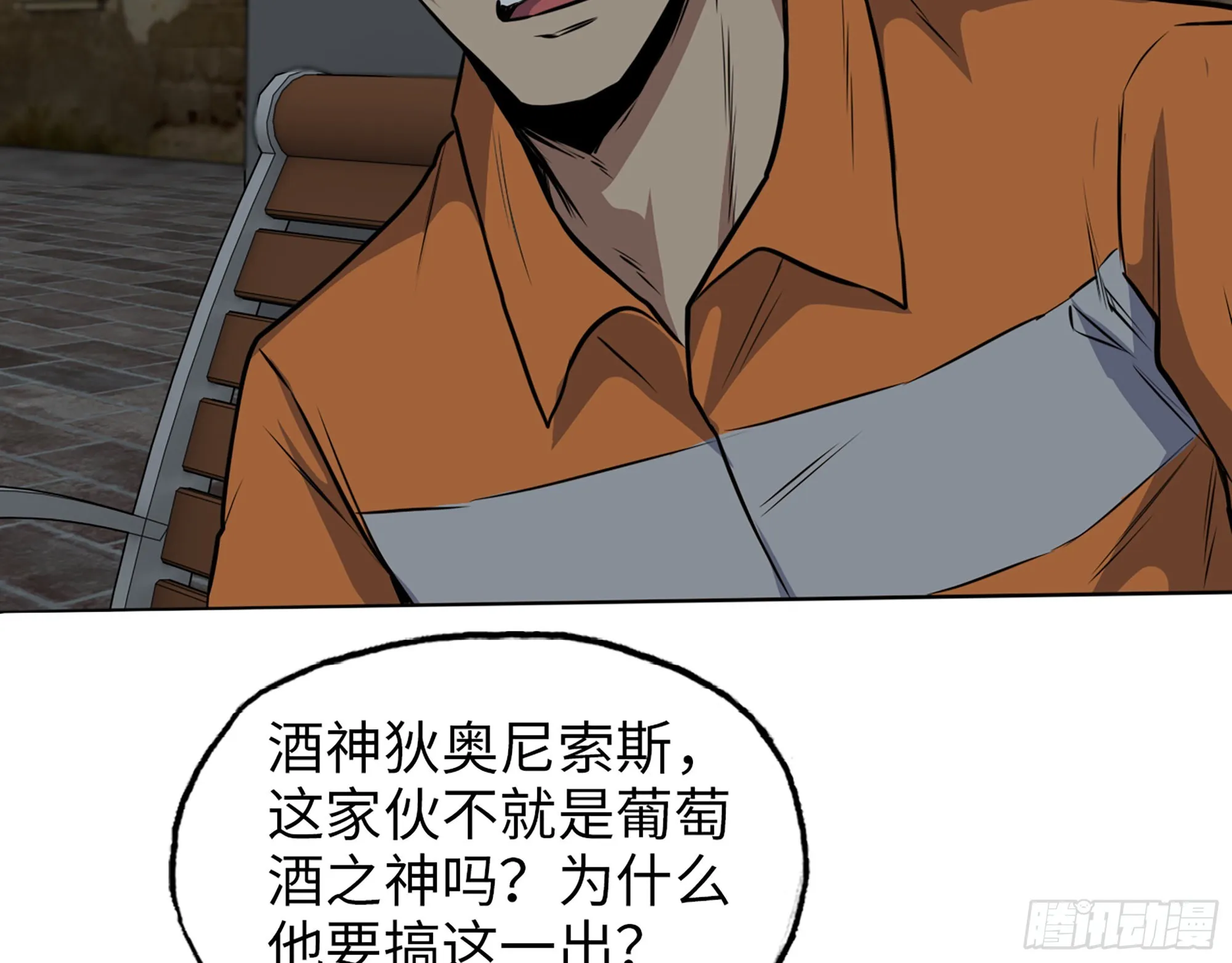 622- 日神系统 第17页