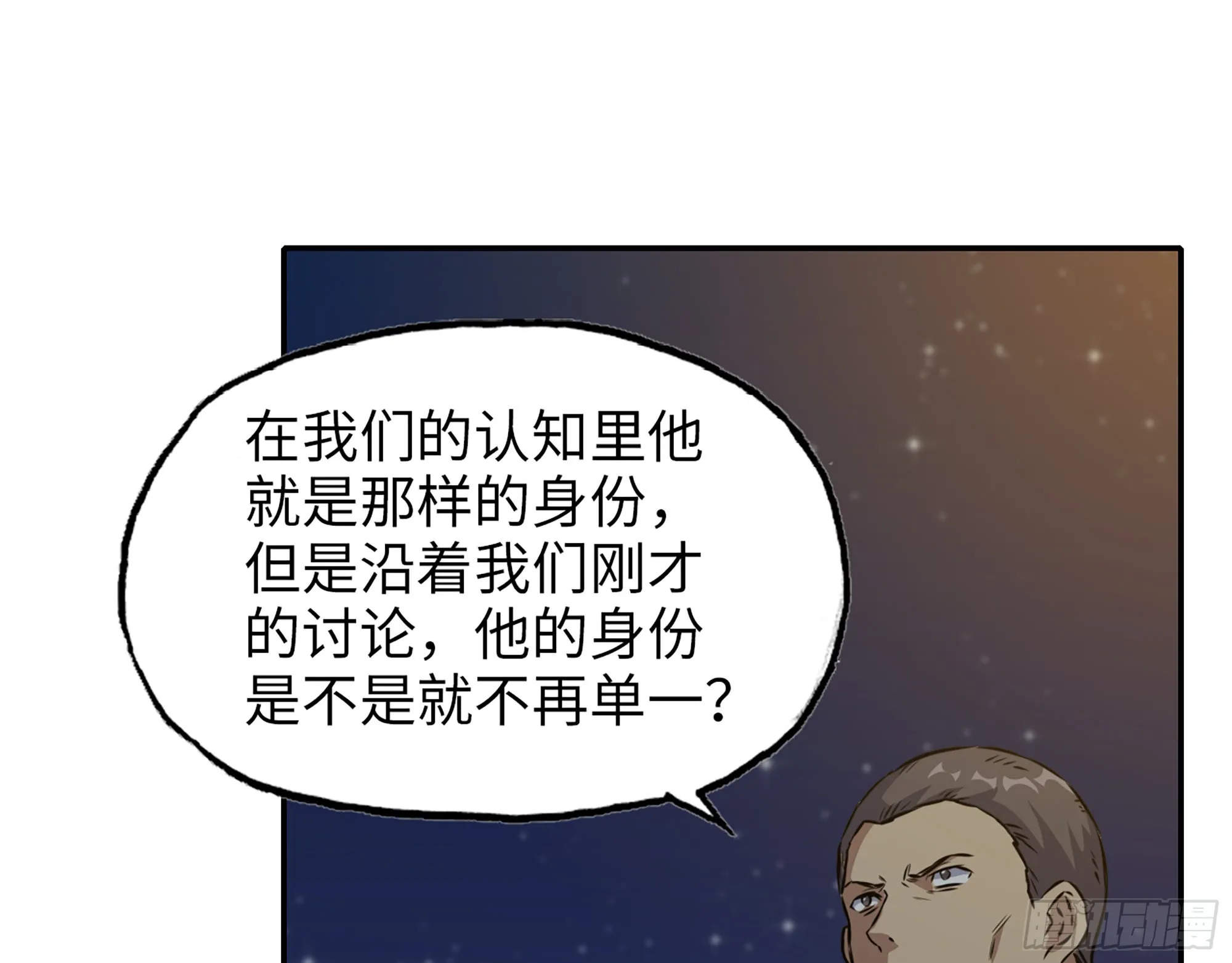 622- 日神系统 第19页