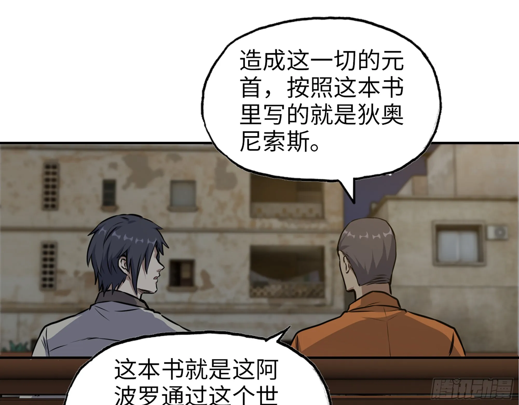 622- 日神系统 第22页